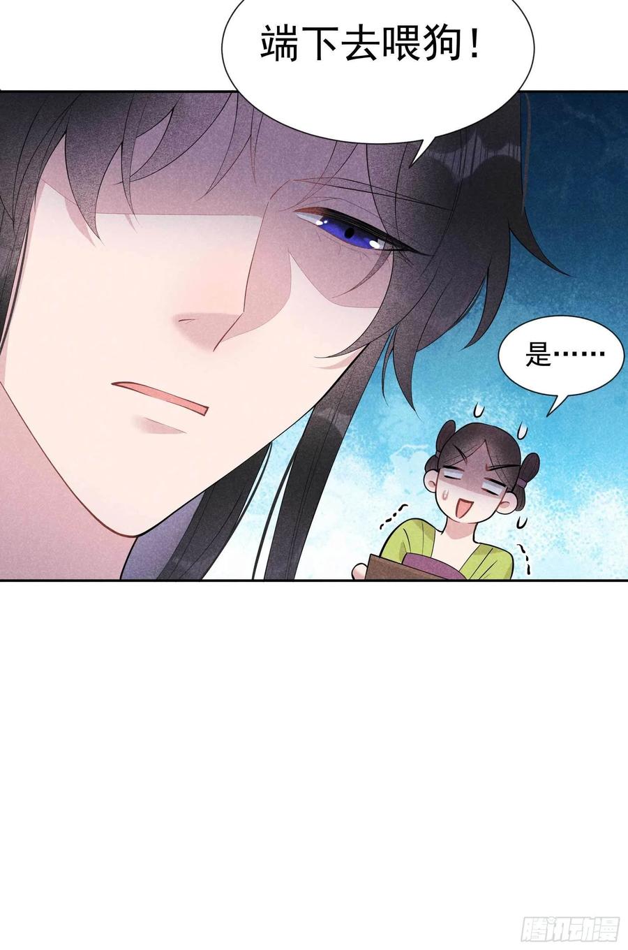 第33话 大兄弟，再见了！33