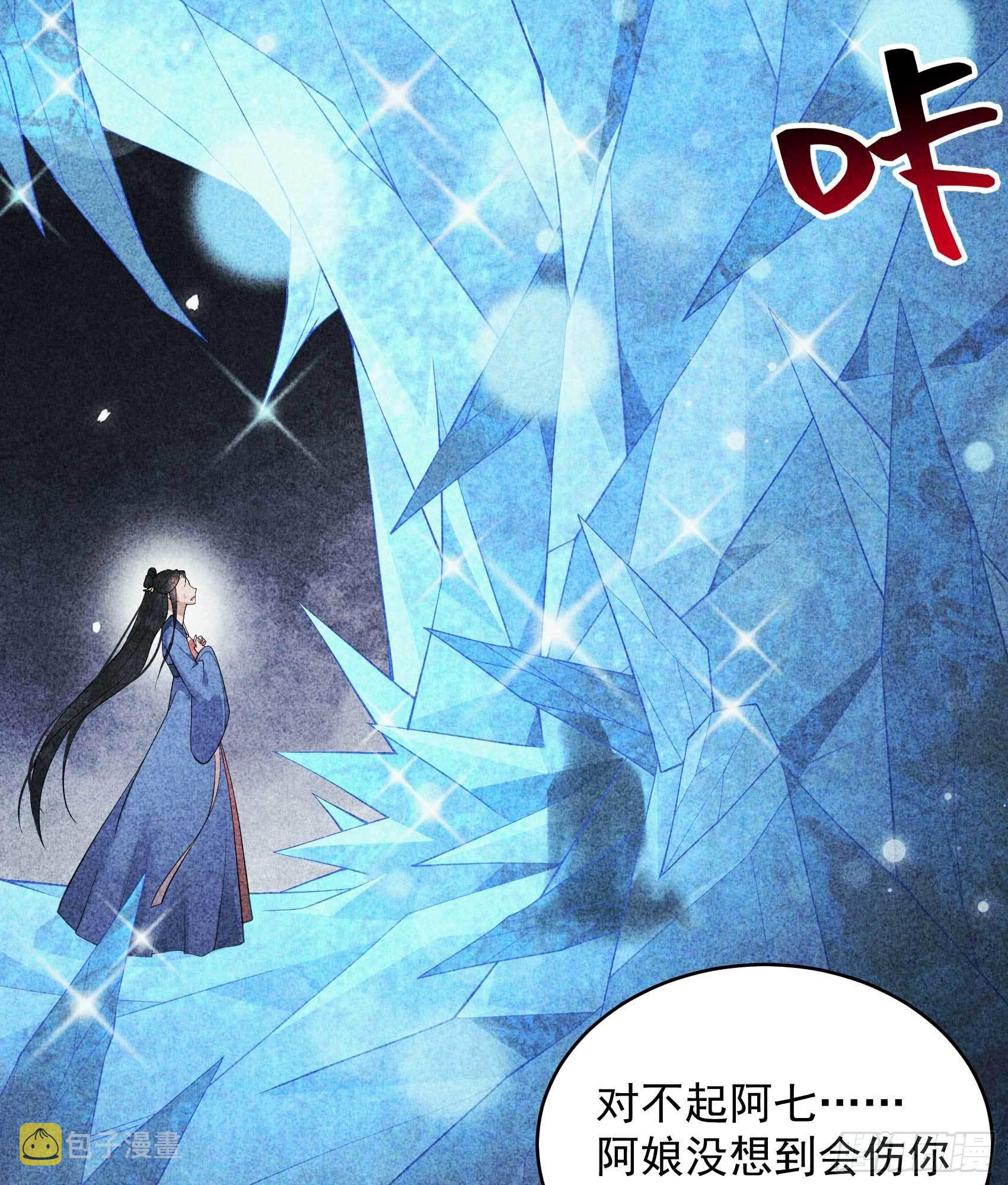 第102话 你是我的光15