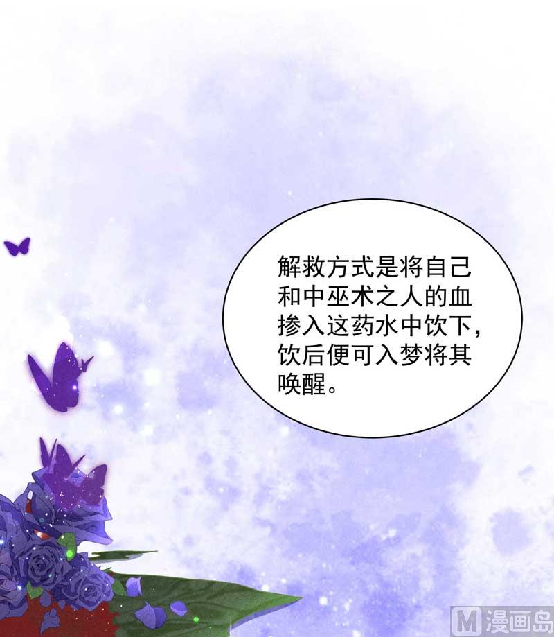 入梦7