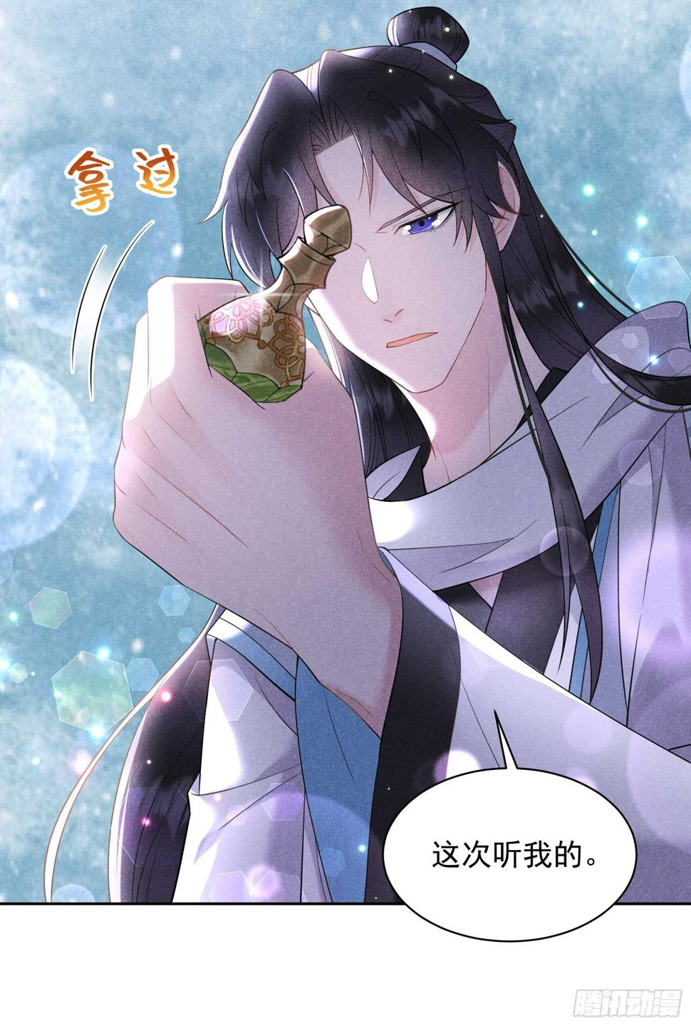 第140话 入梦14