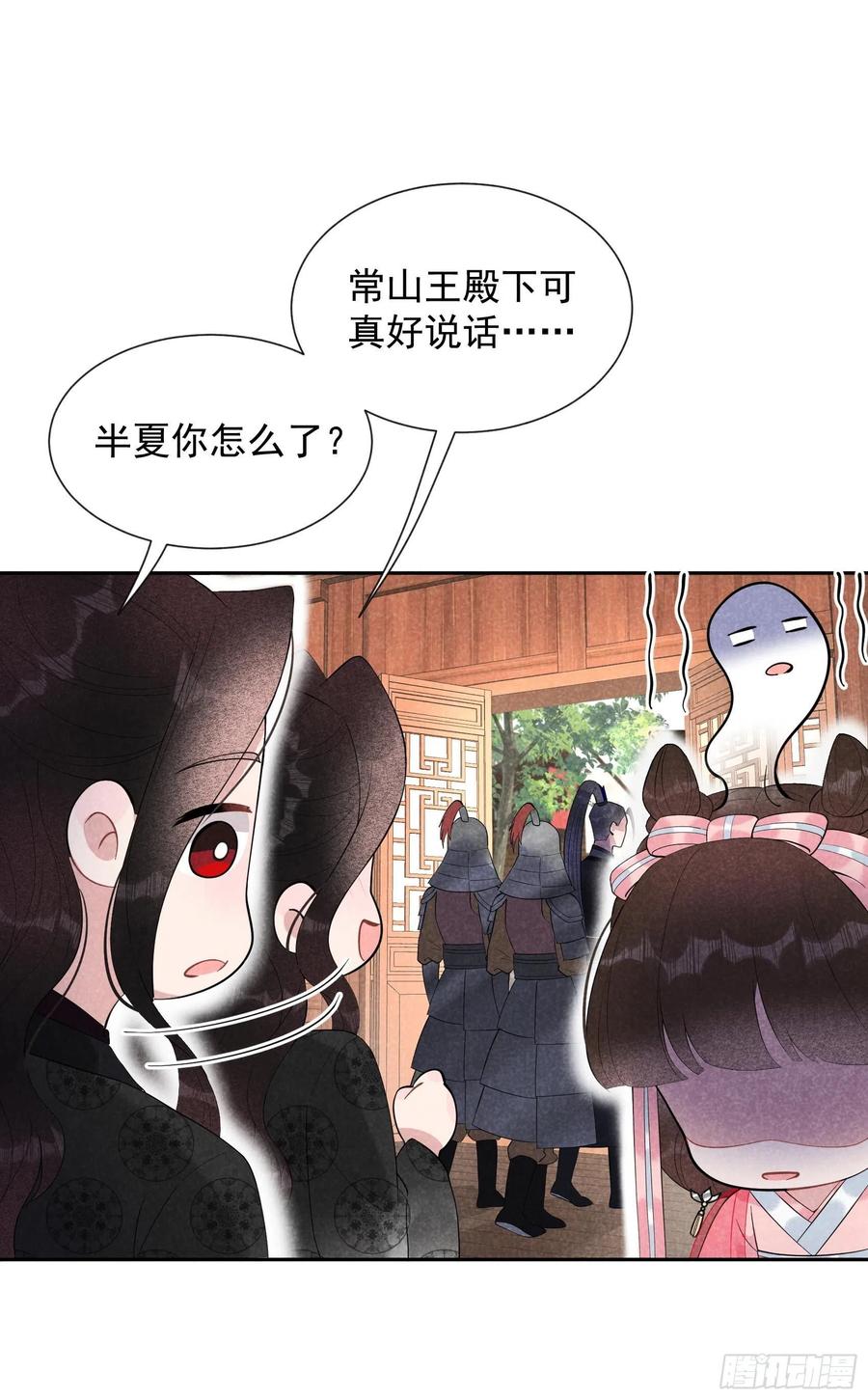 第28话 梅开二度25