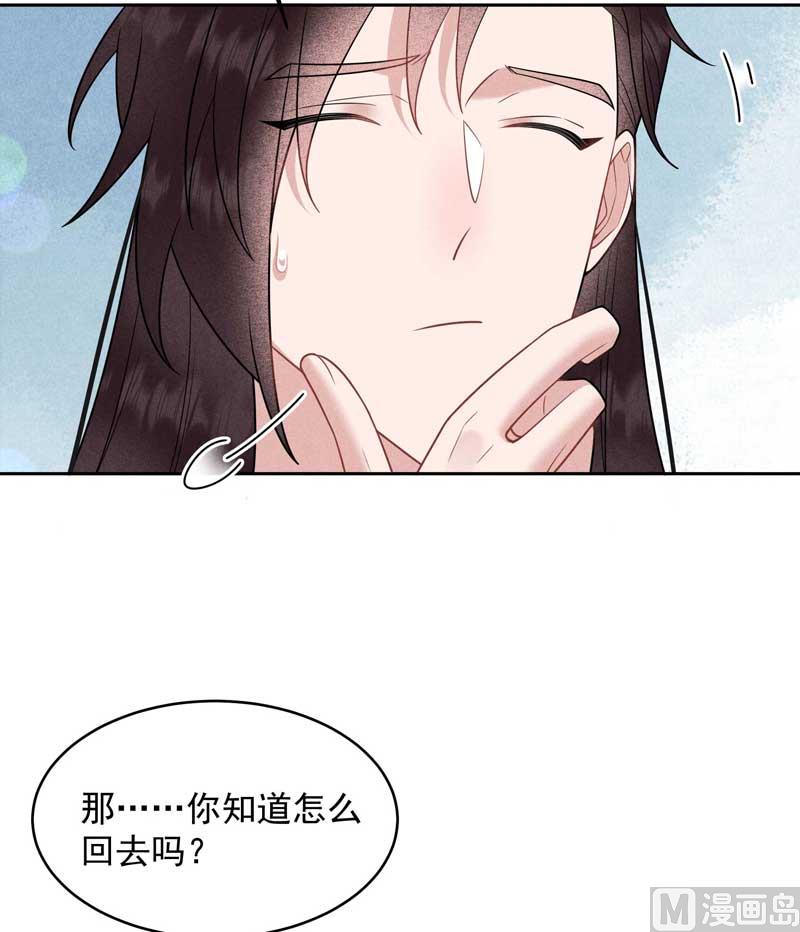 你的名字16