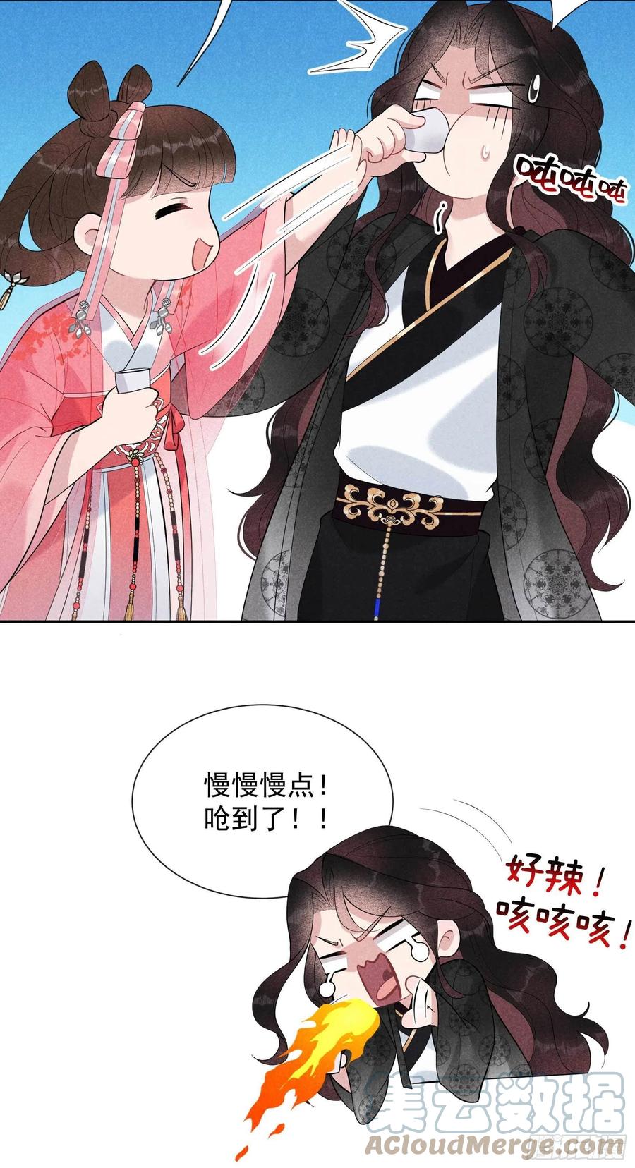 第32话 炒、炒CP得听我的！2