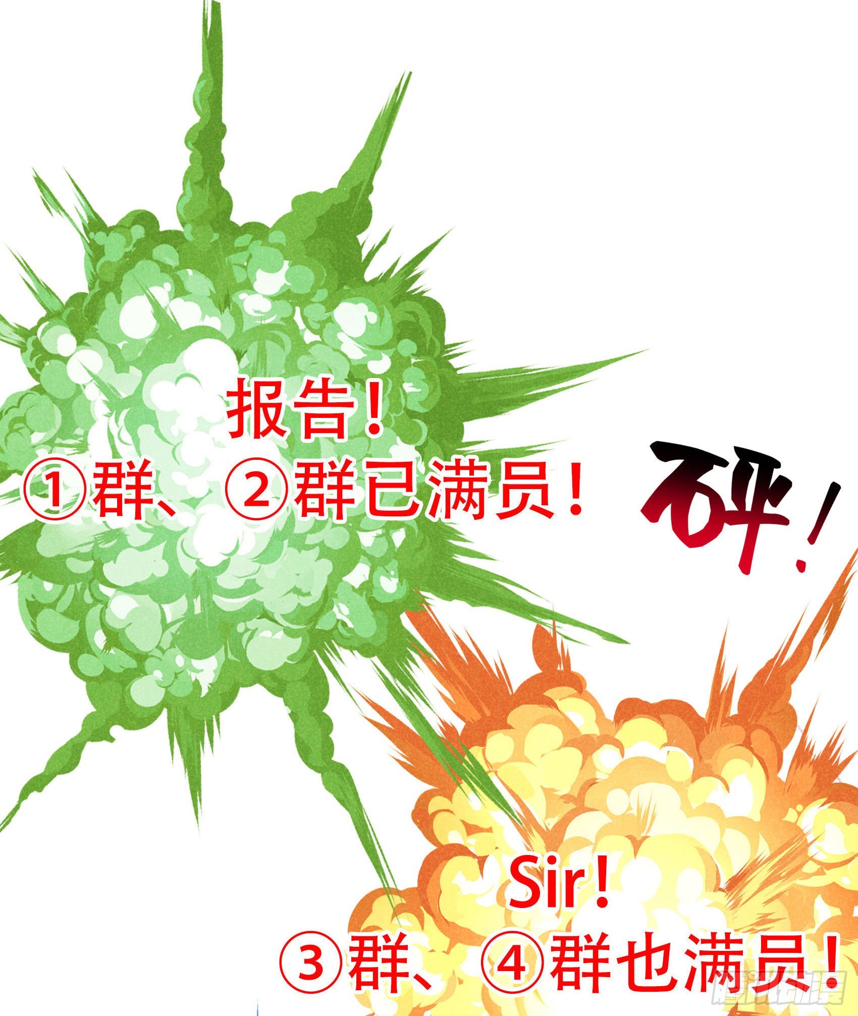 第114话 圣水43