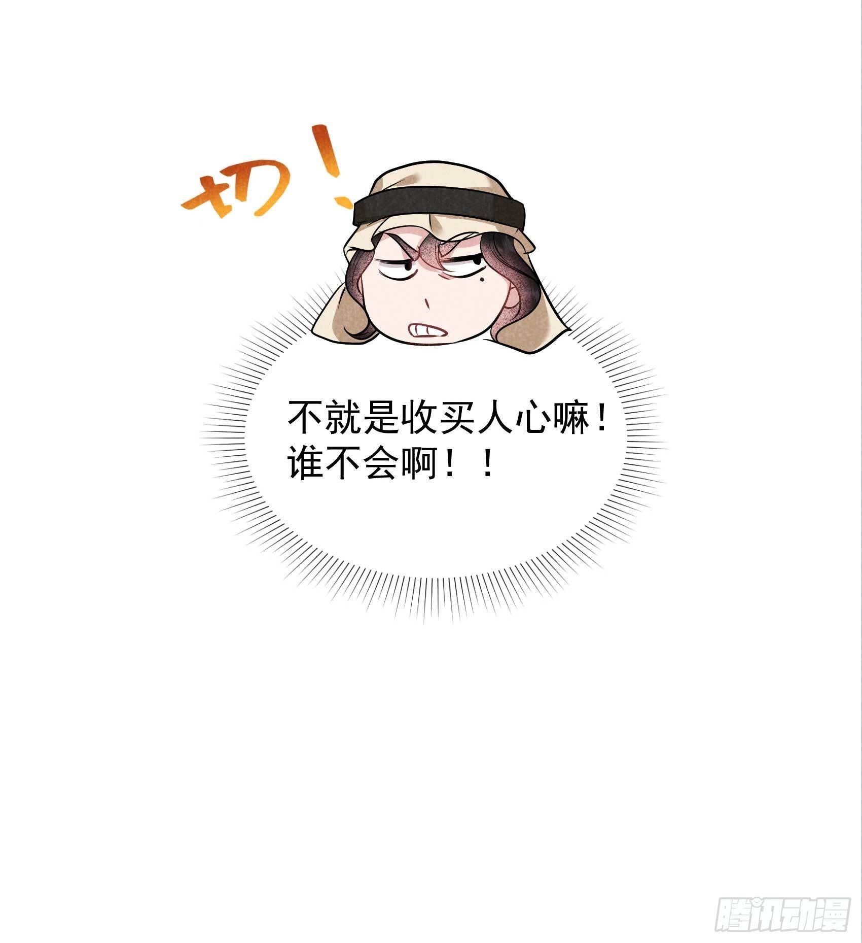 第113话 造神16