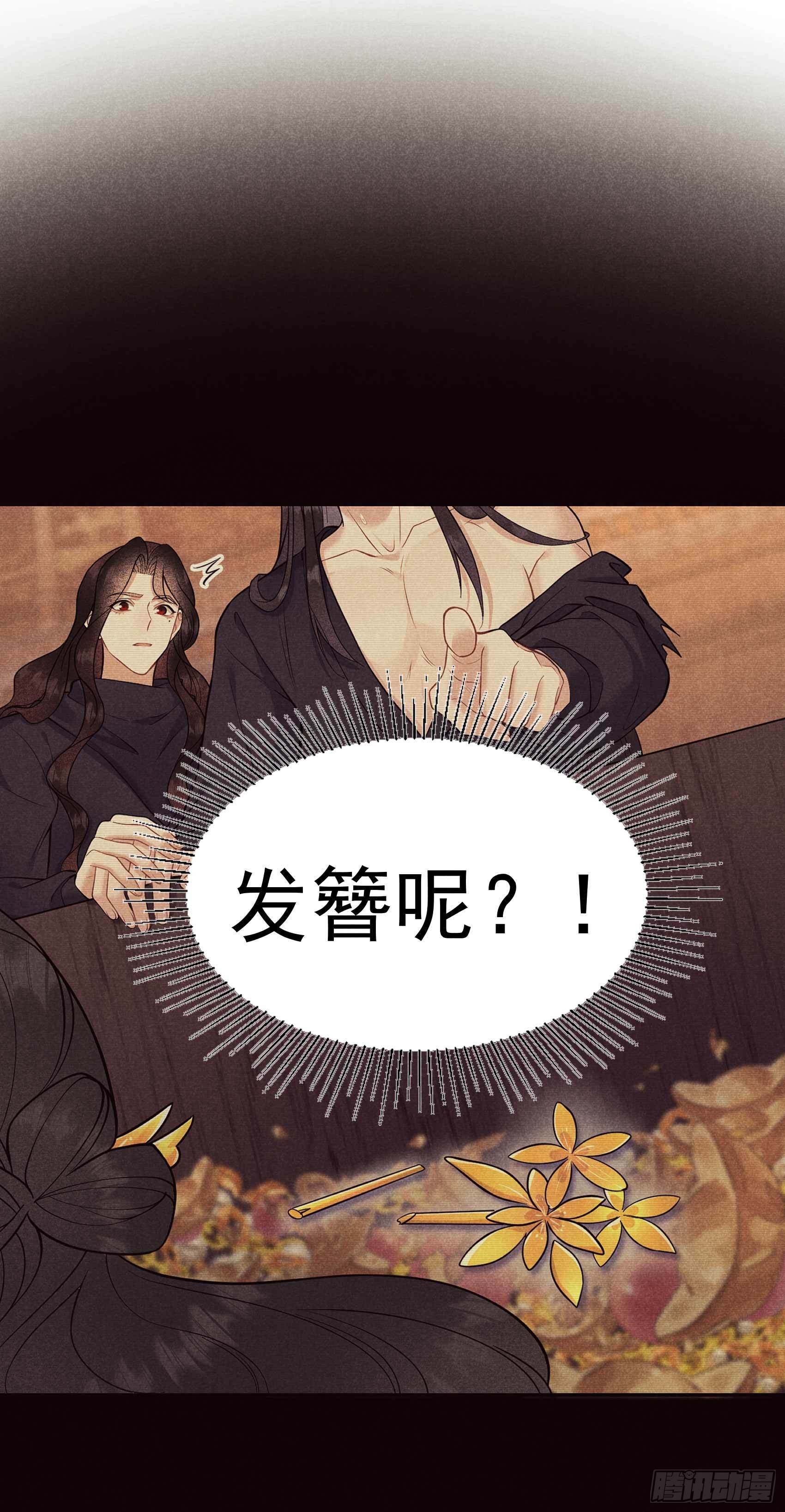 第85话 狭路相逢10