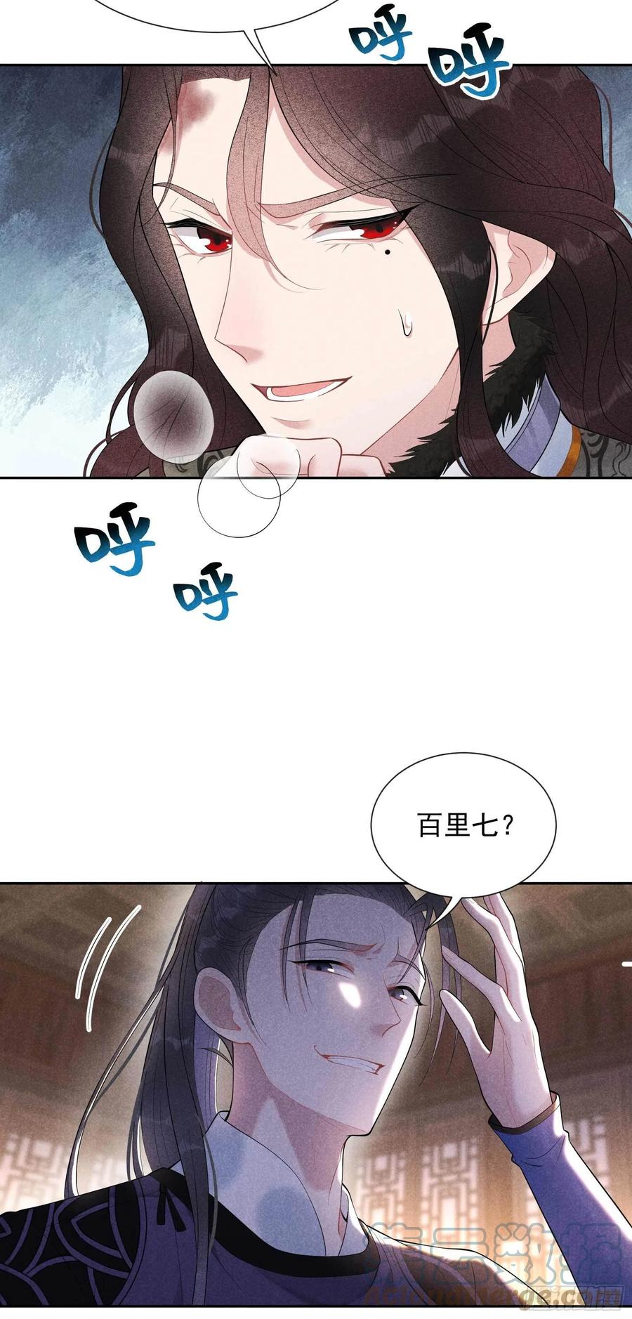 第37话 扶桑，早就死了16