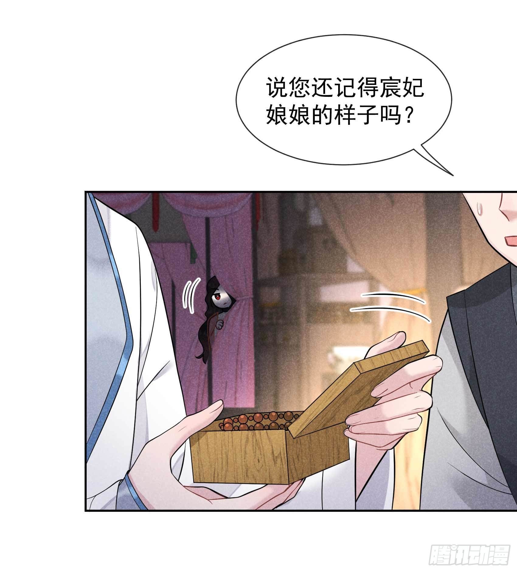 第57话 百里七之母6