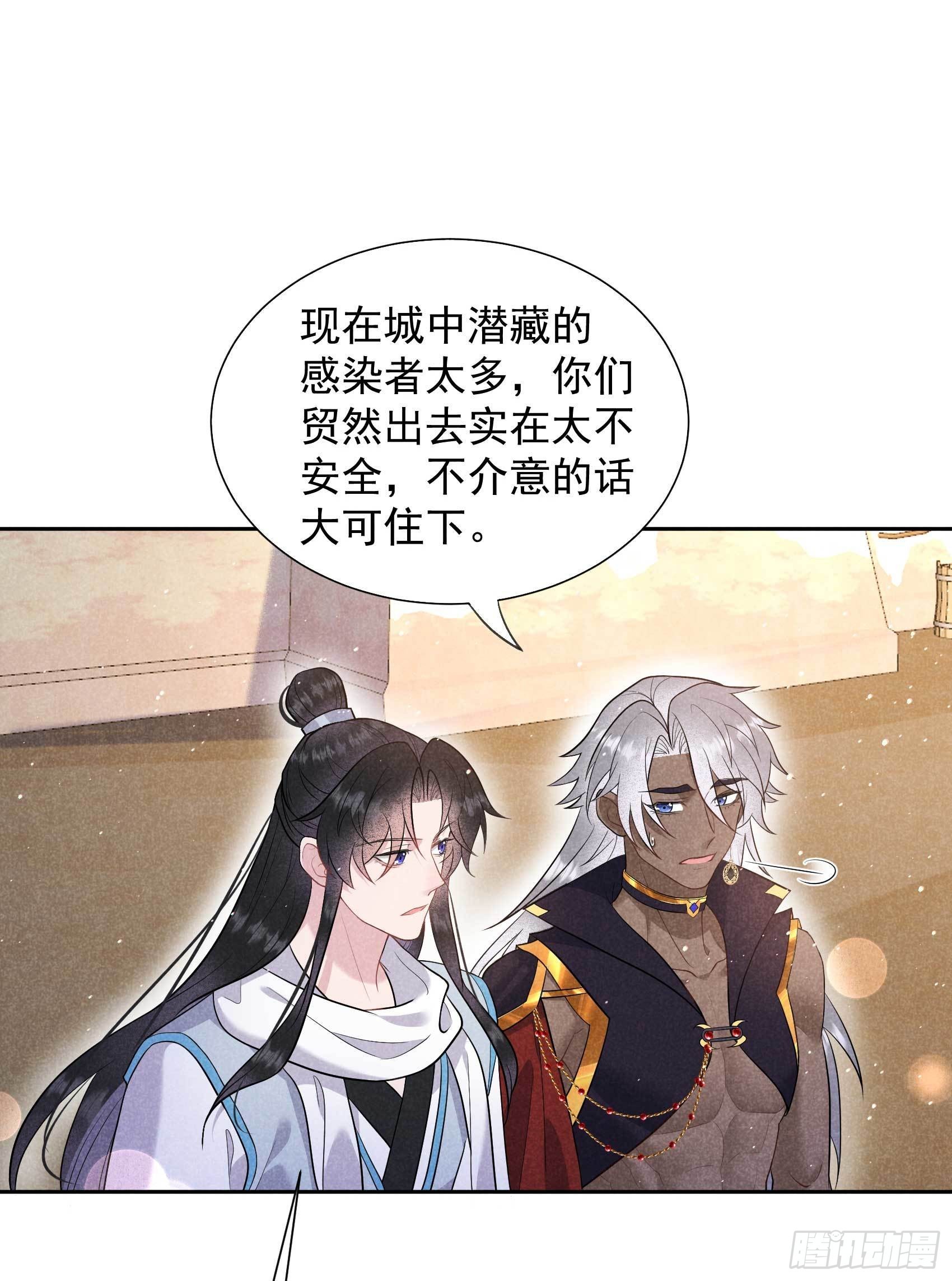 第113话 造神19