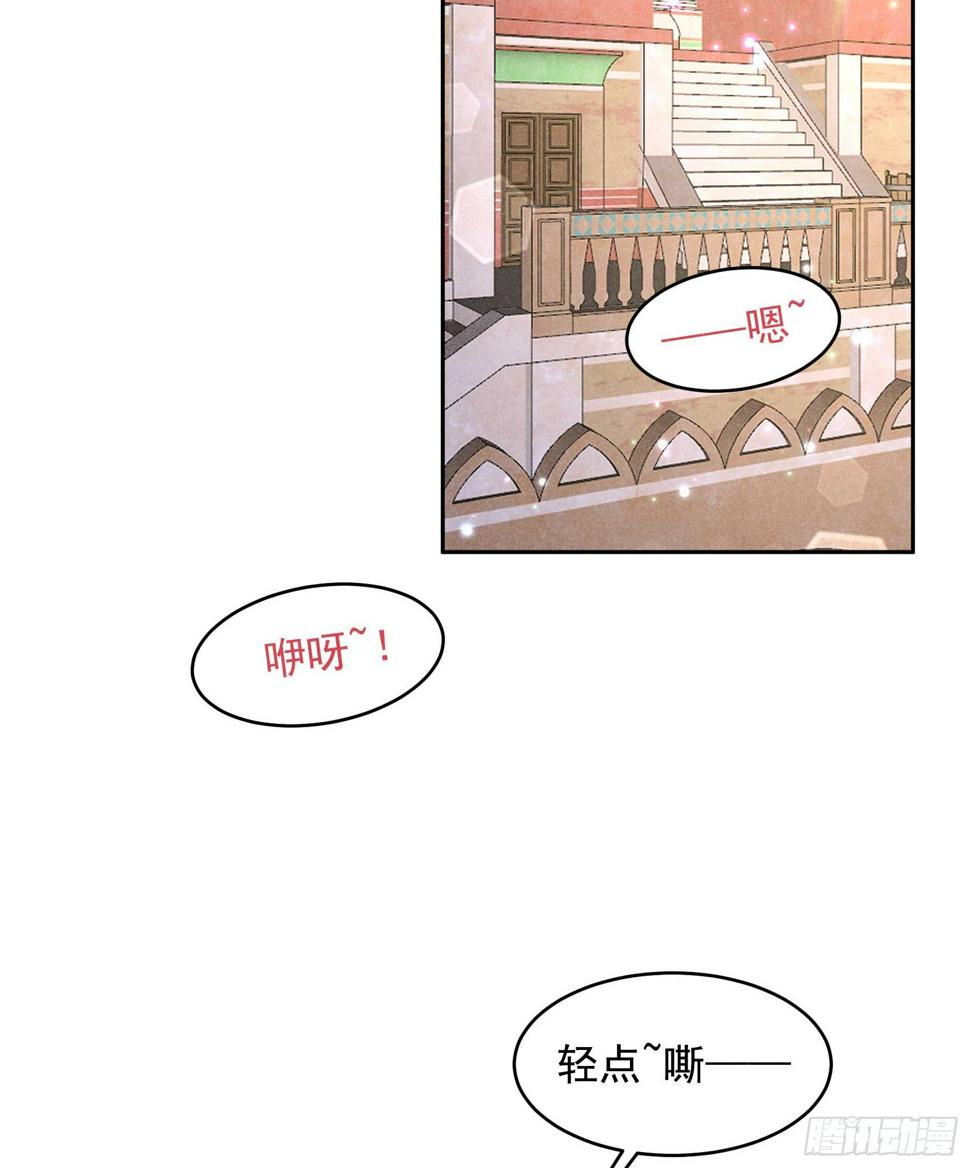 第145话 你清醒一点！14
