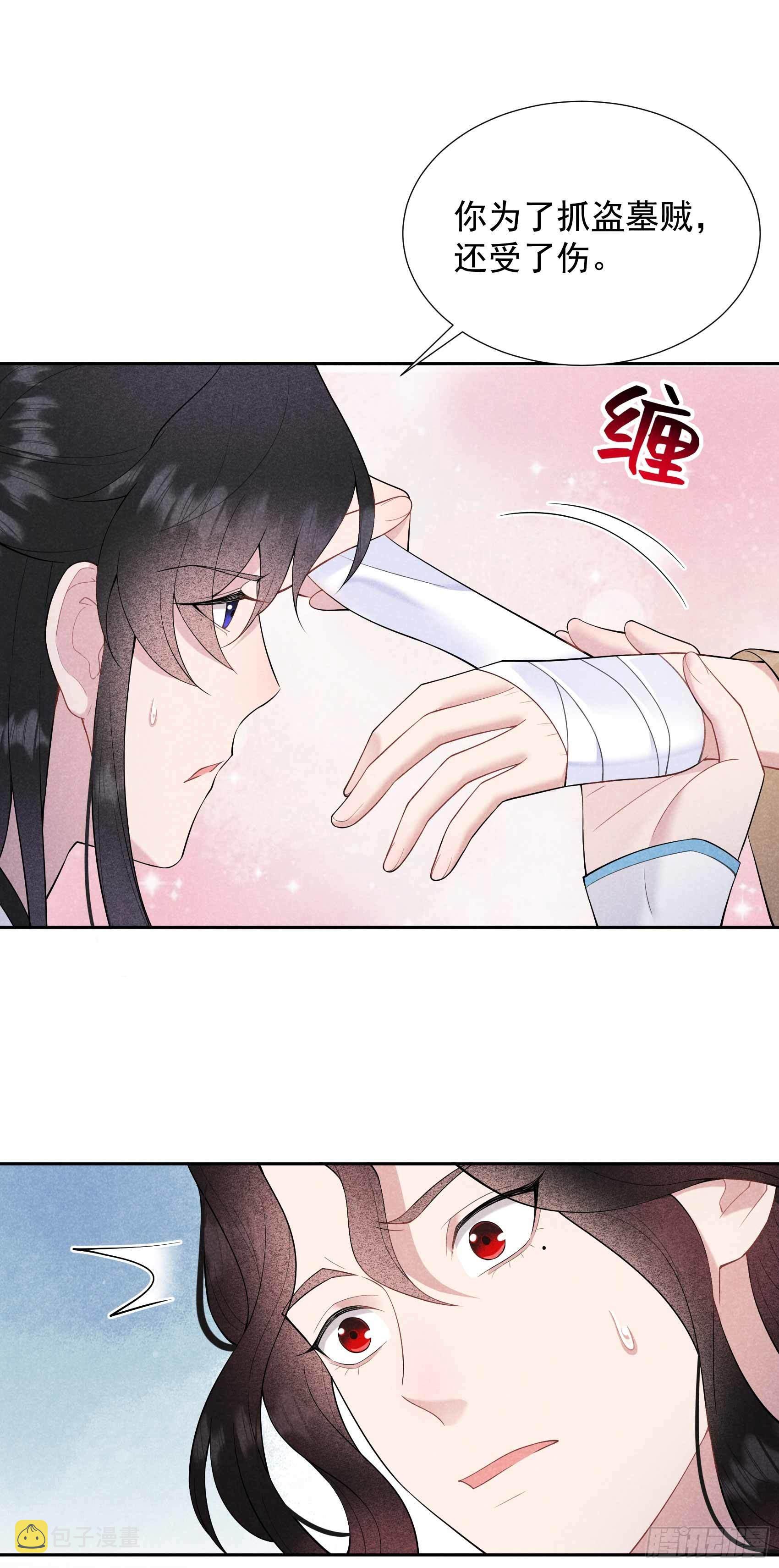 第89话 前功尽弃4