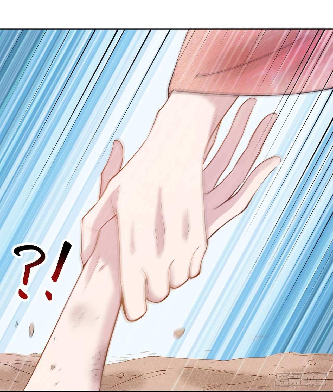第3话 我、我裂开了？！3