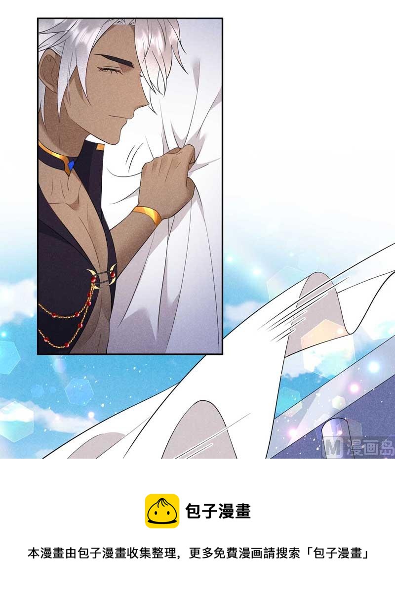 解药？49