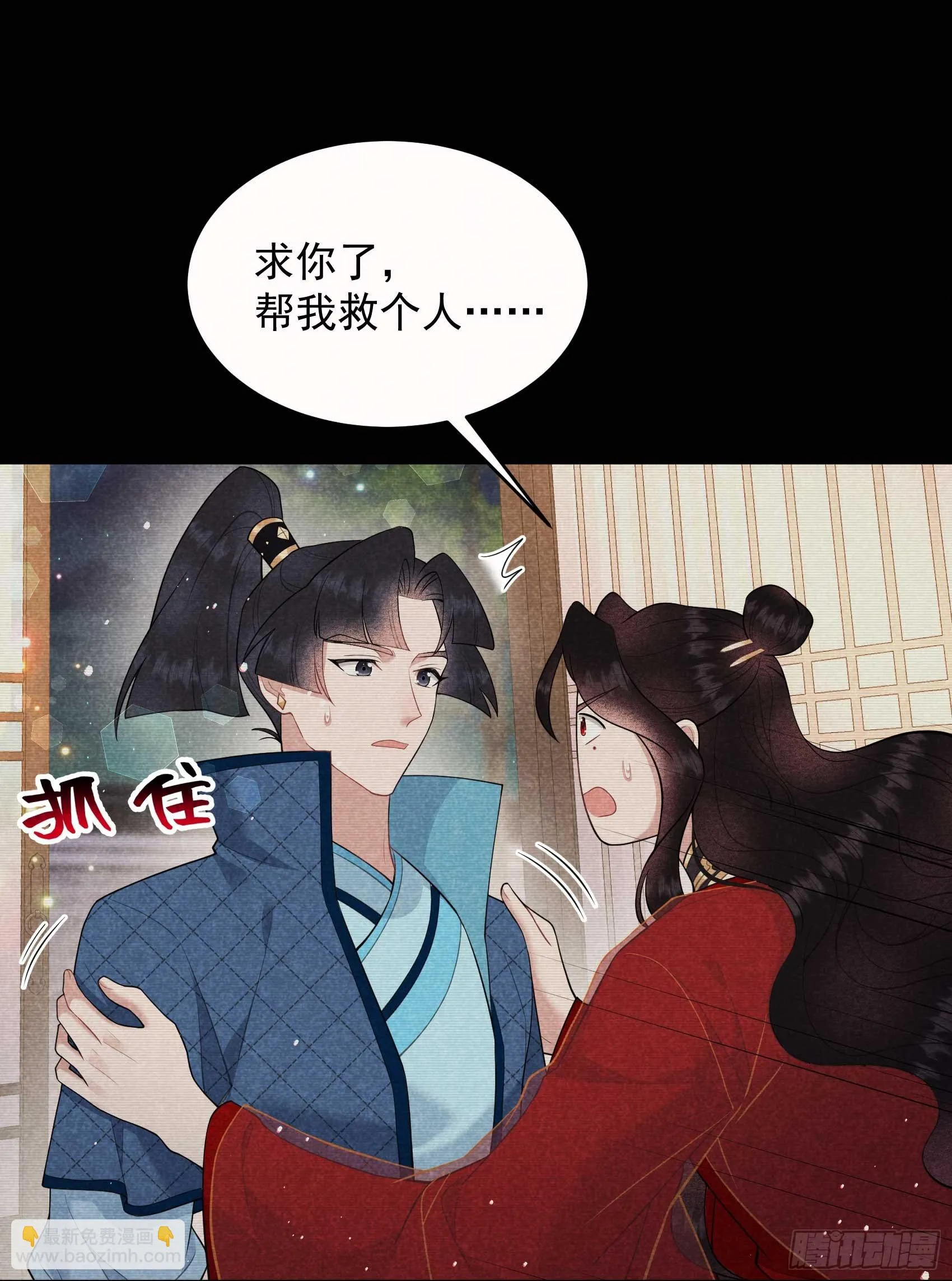 第174话 画眉8