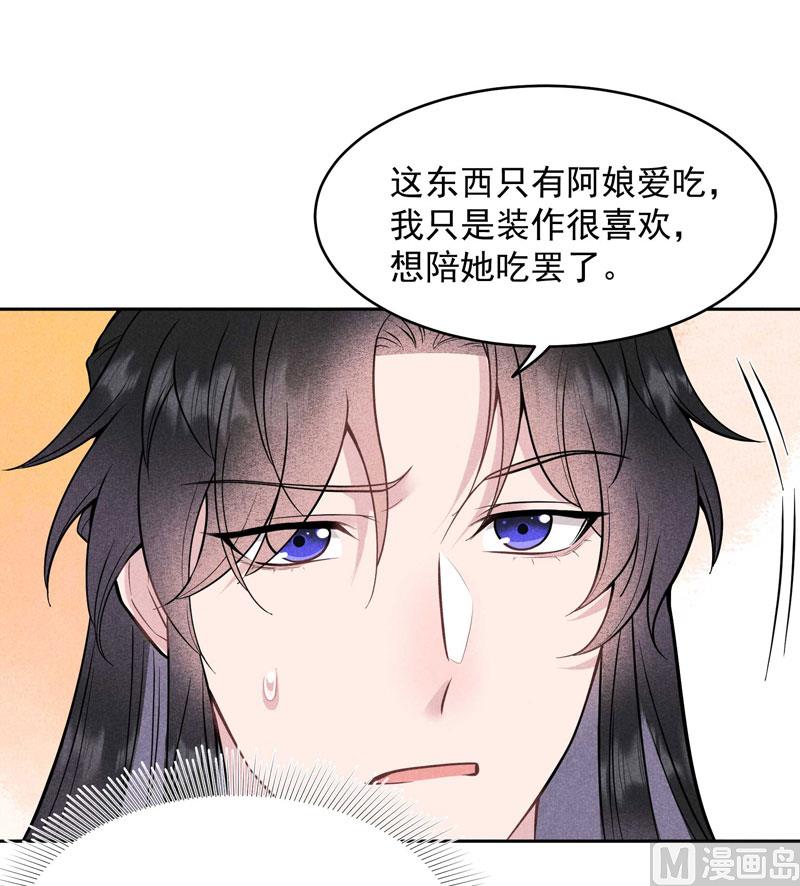 炸毛虫36