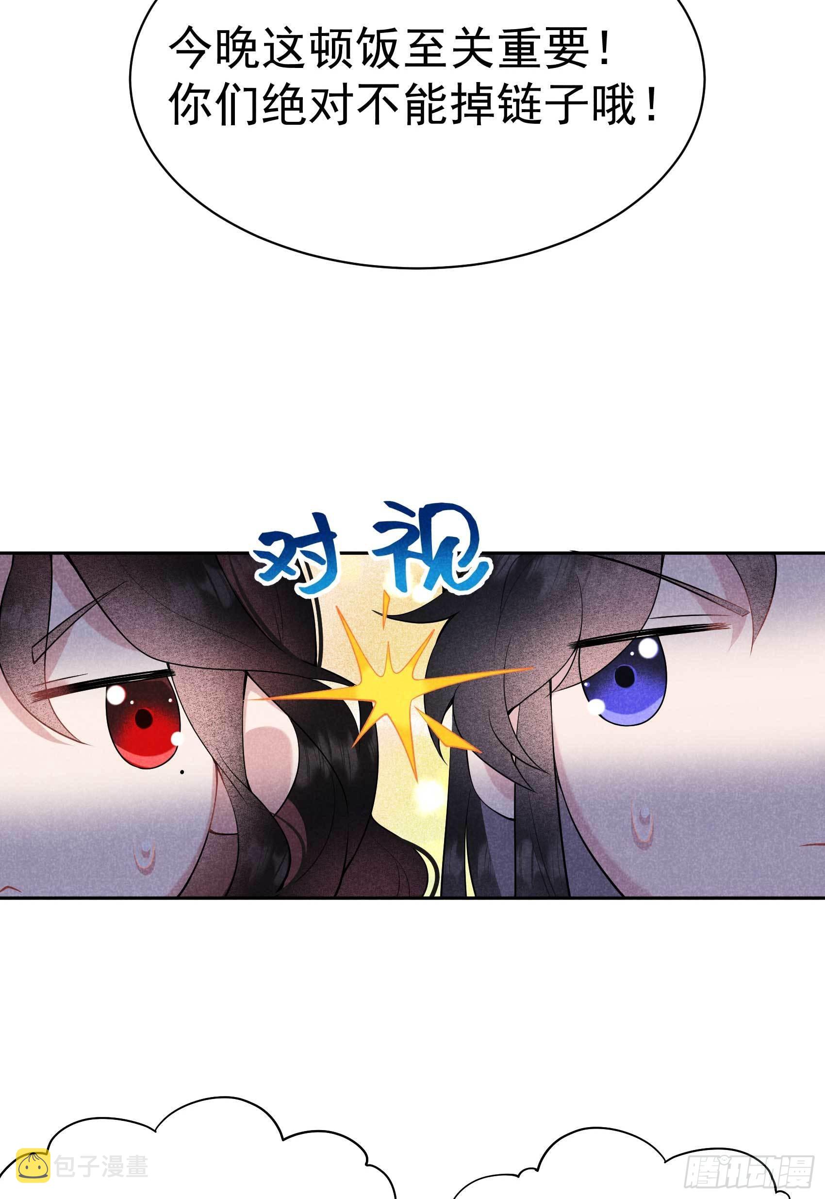 第103话 鸿门宴16