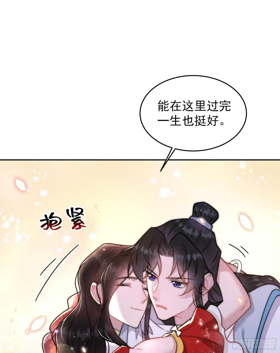 第135话 你的名字22