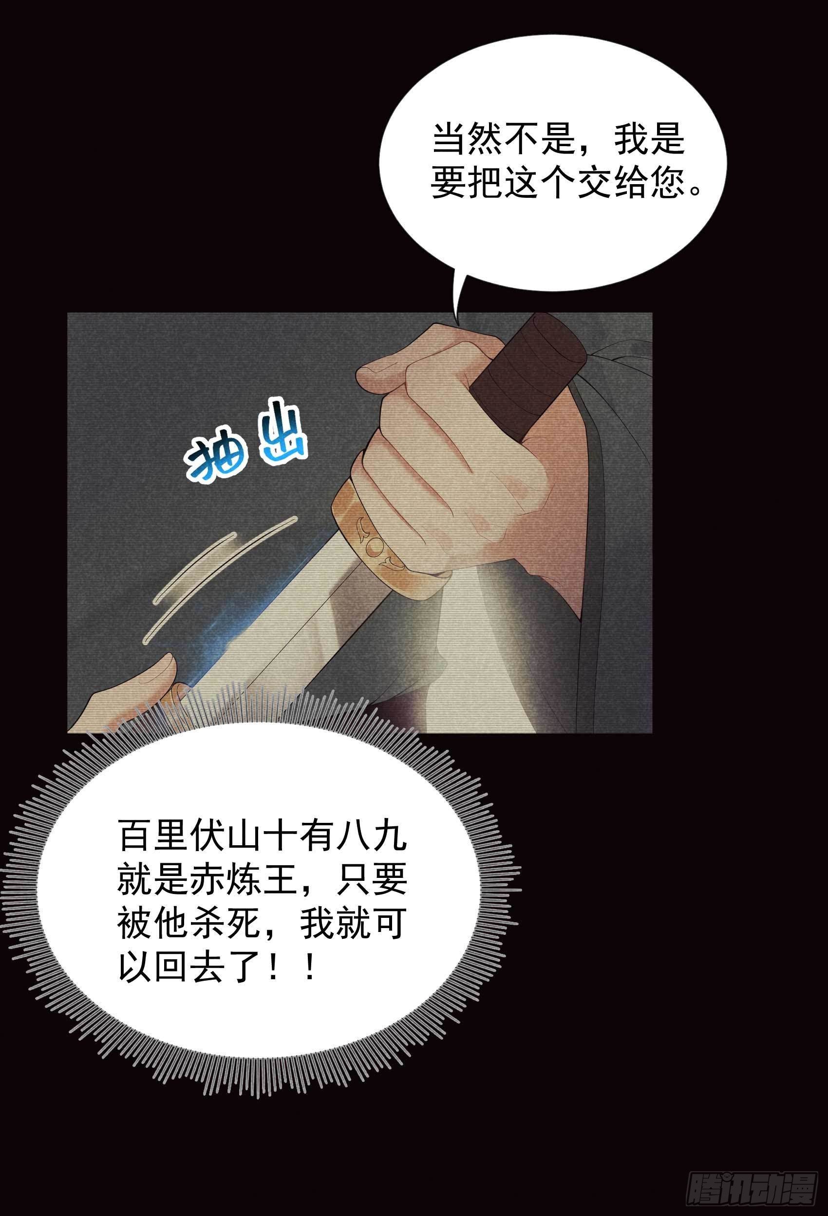 第17话 佳人有约？14