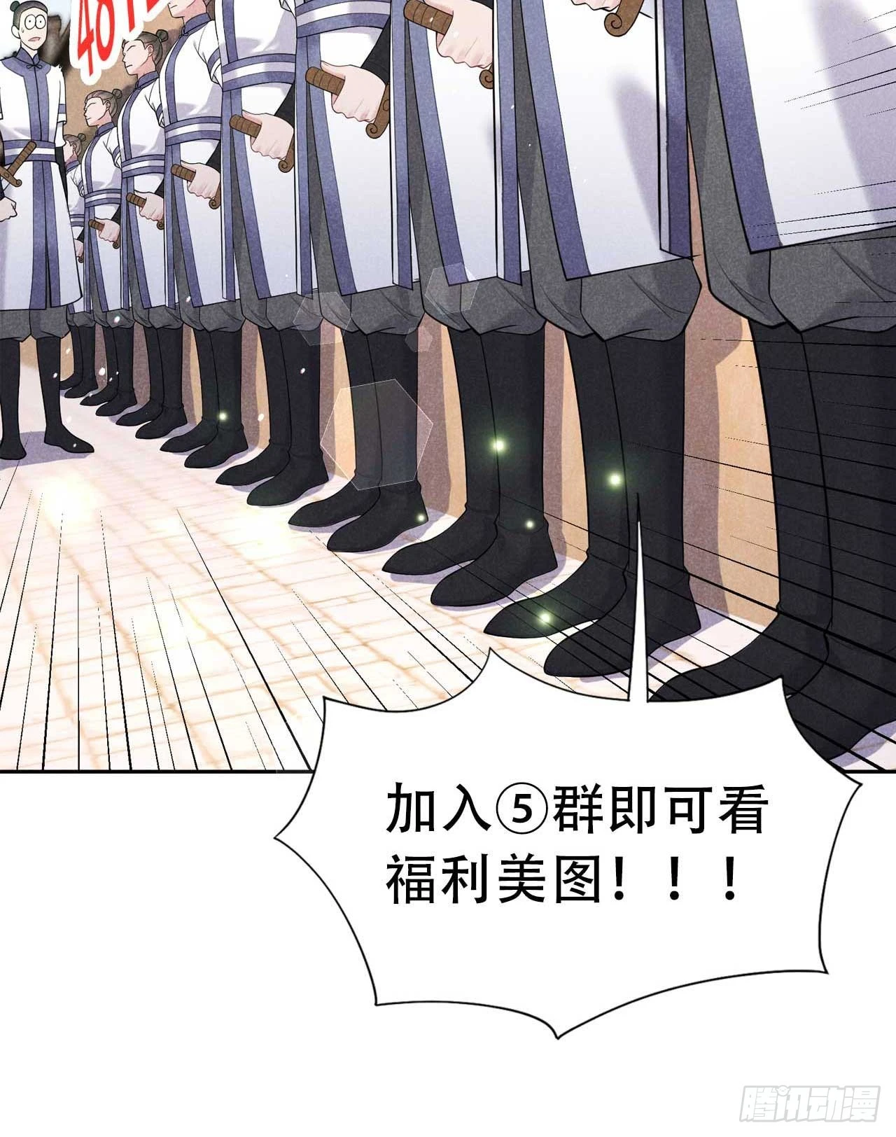 第158话 极乐之地46