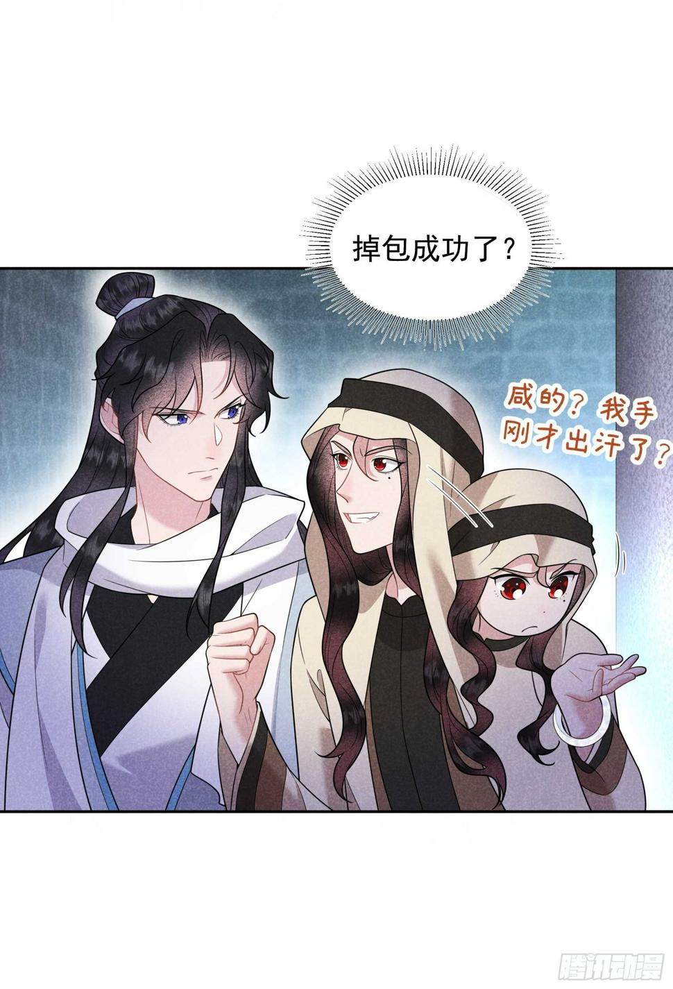 第154话 你是我爷爷？！18