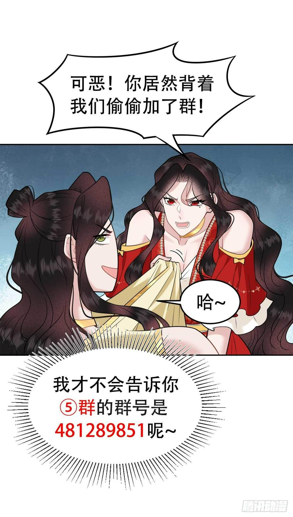 第130话 外援42