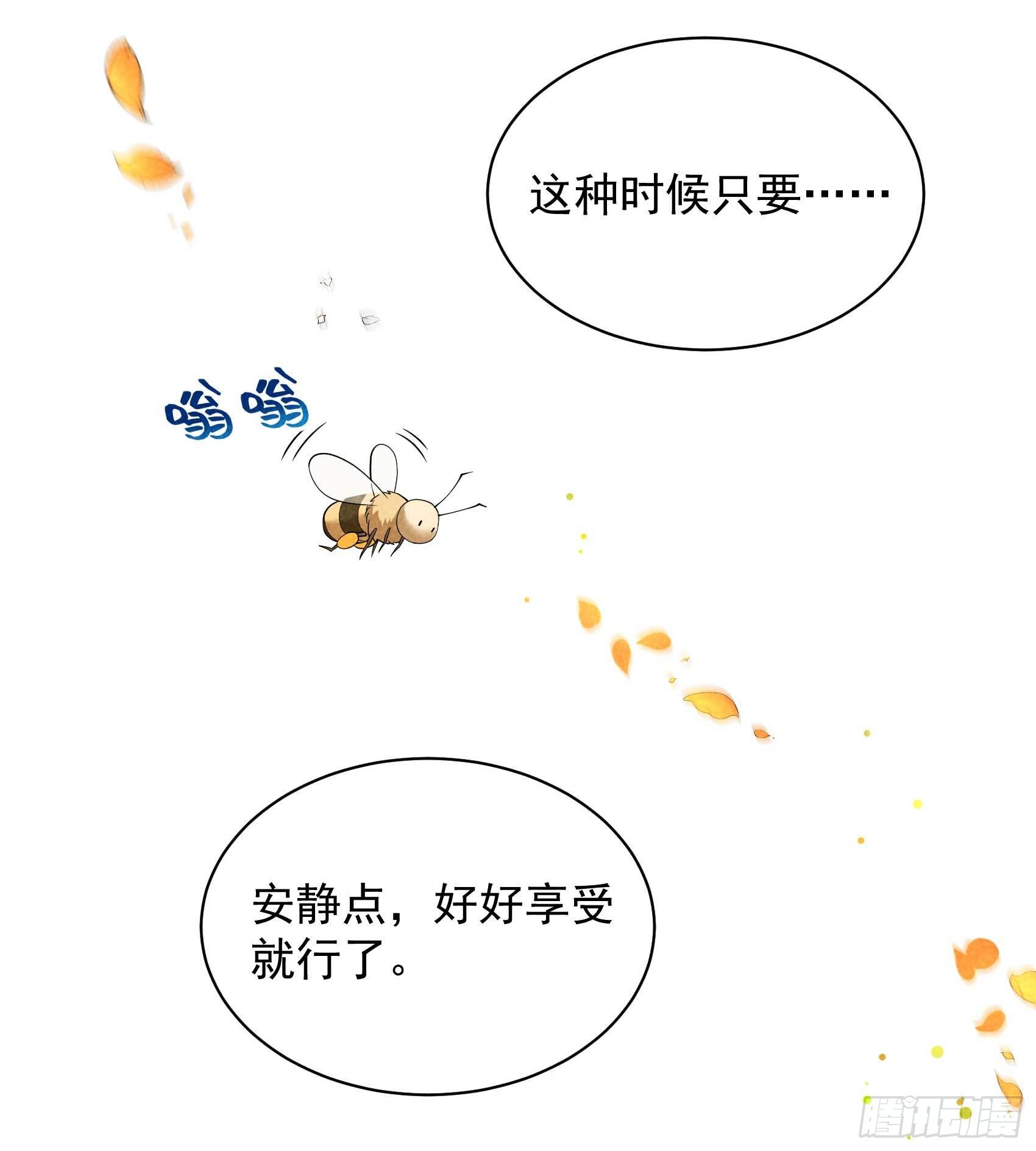 第109话 痒11