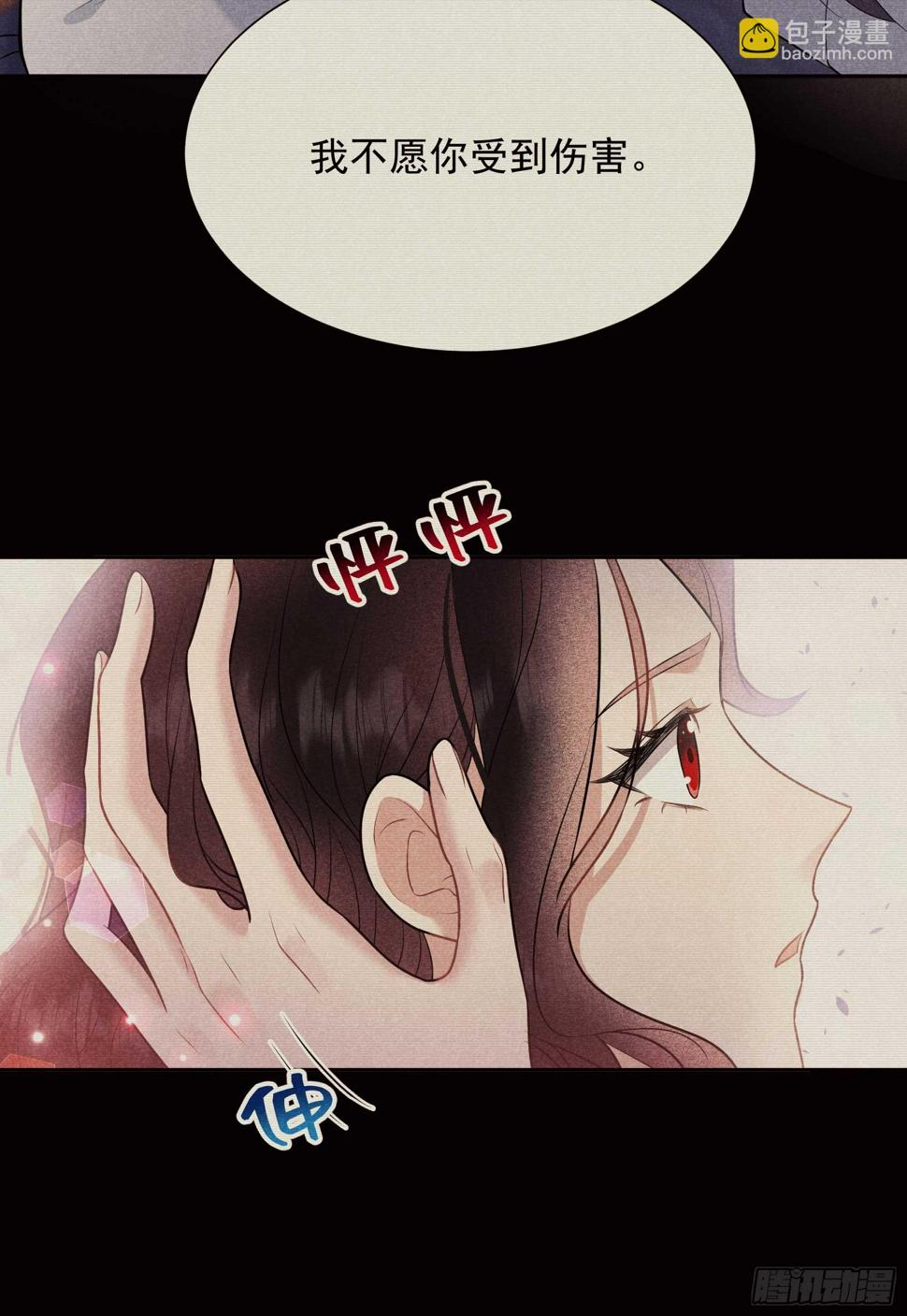 第156话 赤炼神降临30