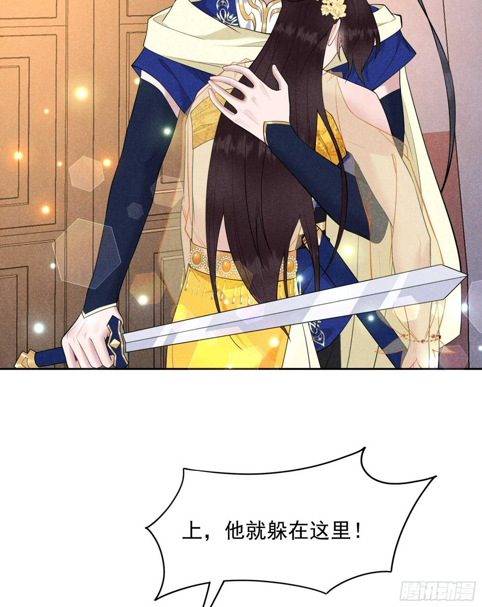 第162话 做你的狗43
