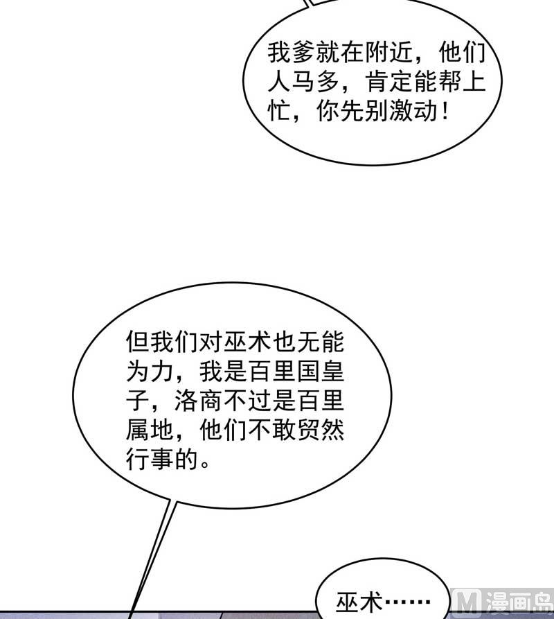最后时限47