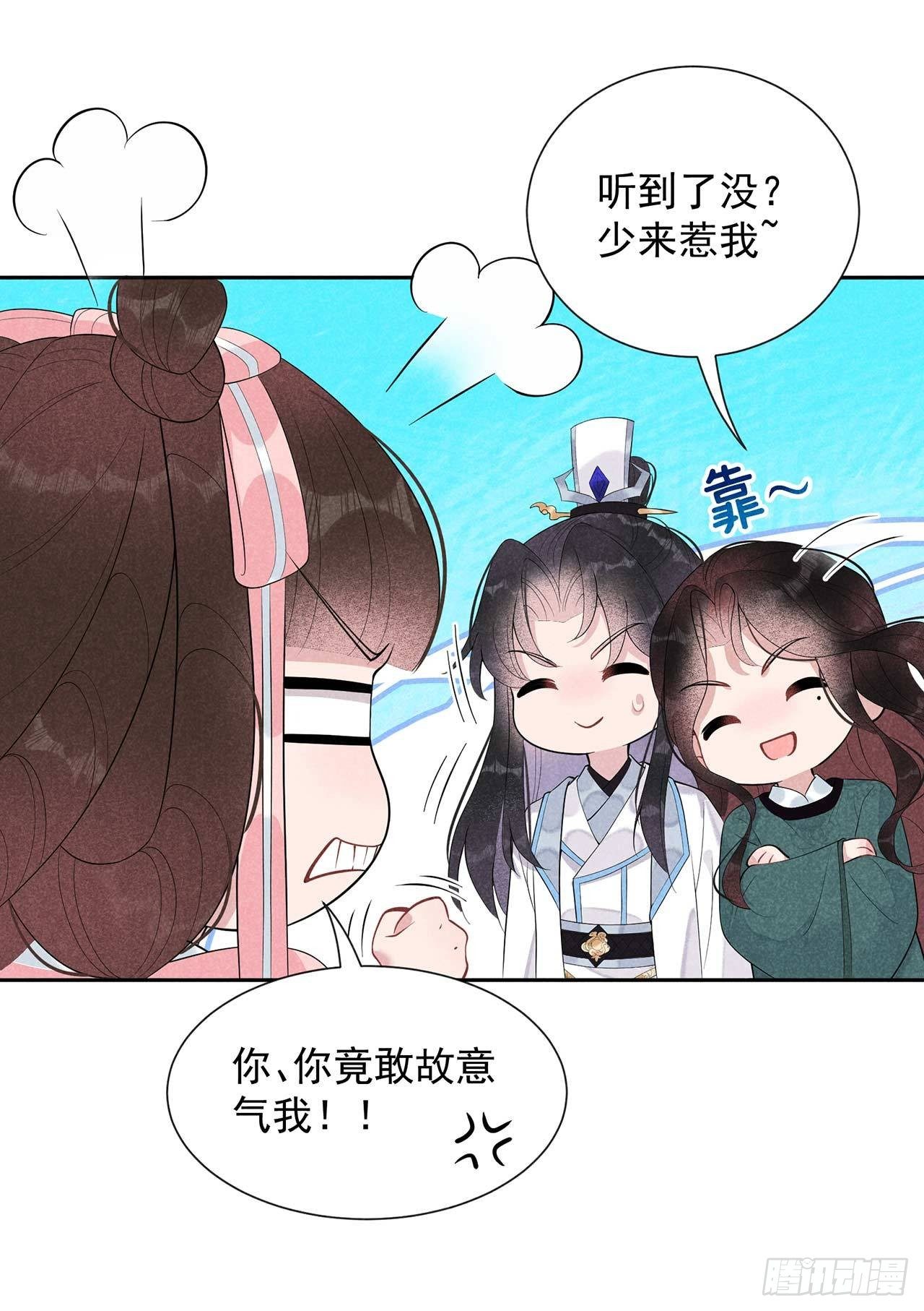 第12话 戏假情……也不真19