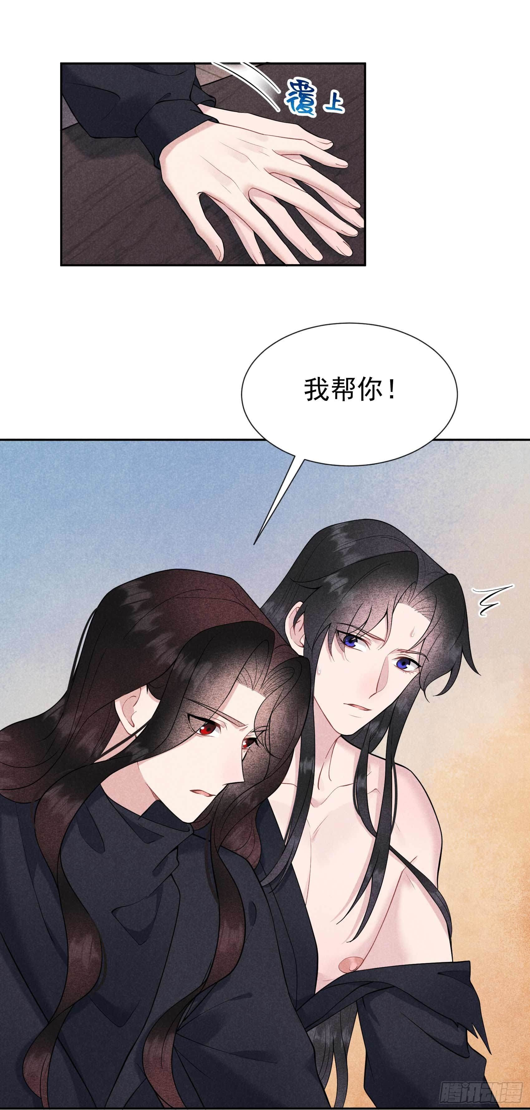 第73话 百里七的心结21