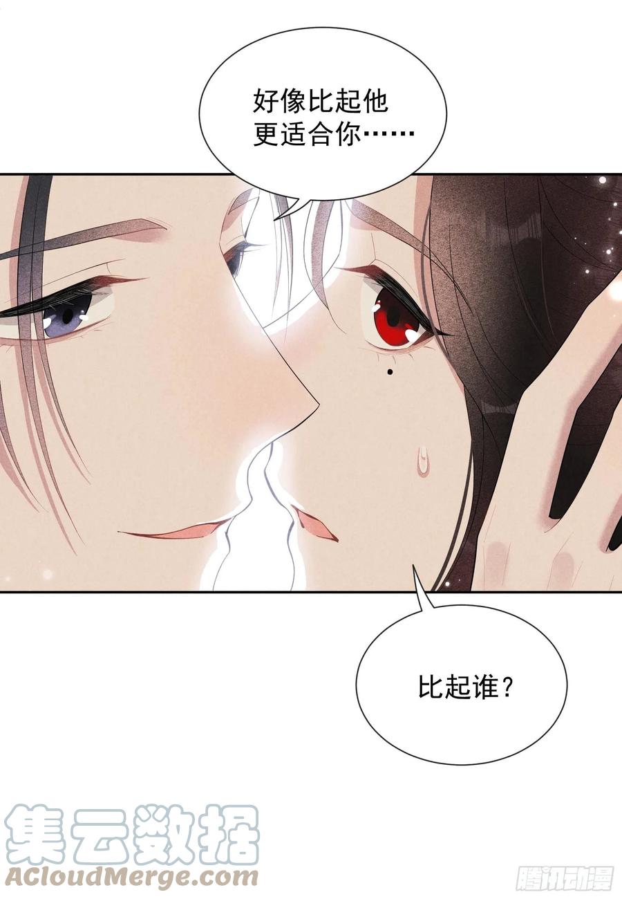 第28话 梅开二度12