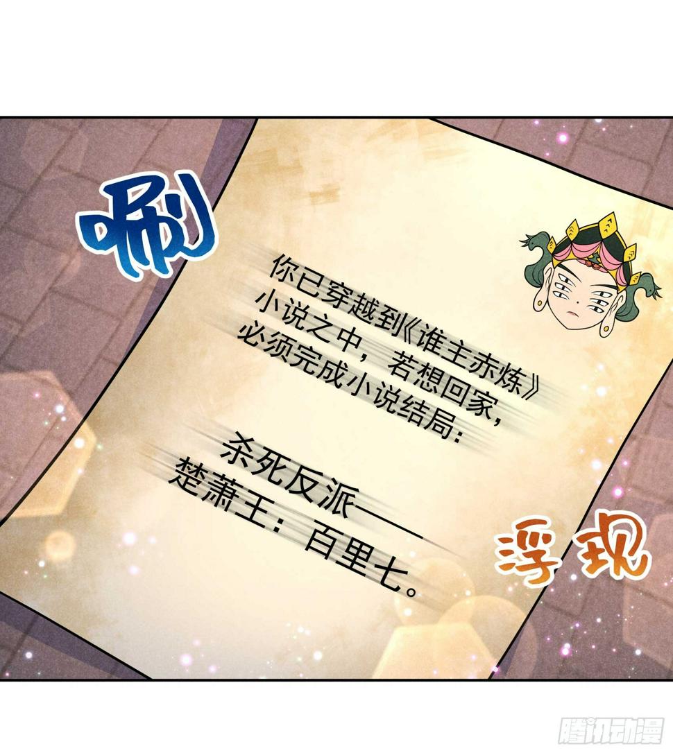 第167话 幻境35