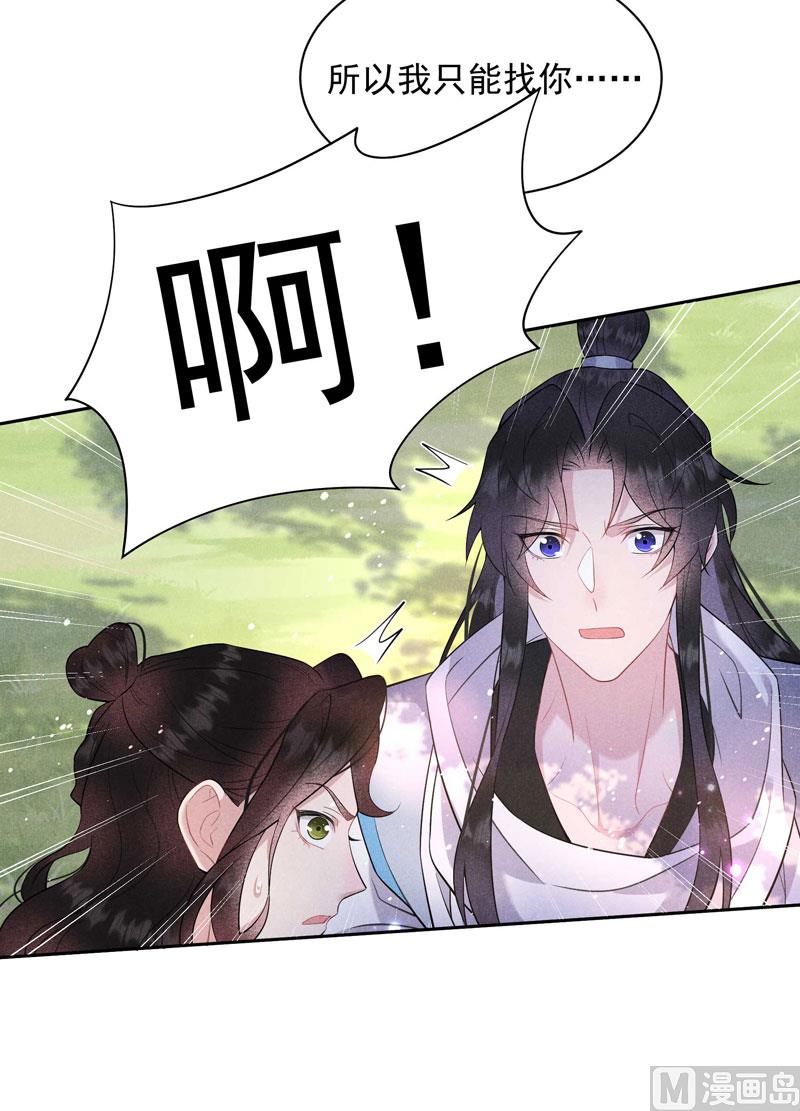 炸毛虫20