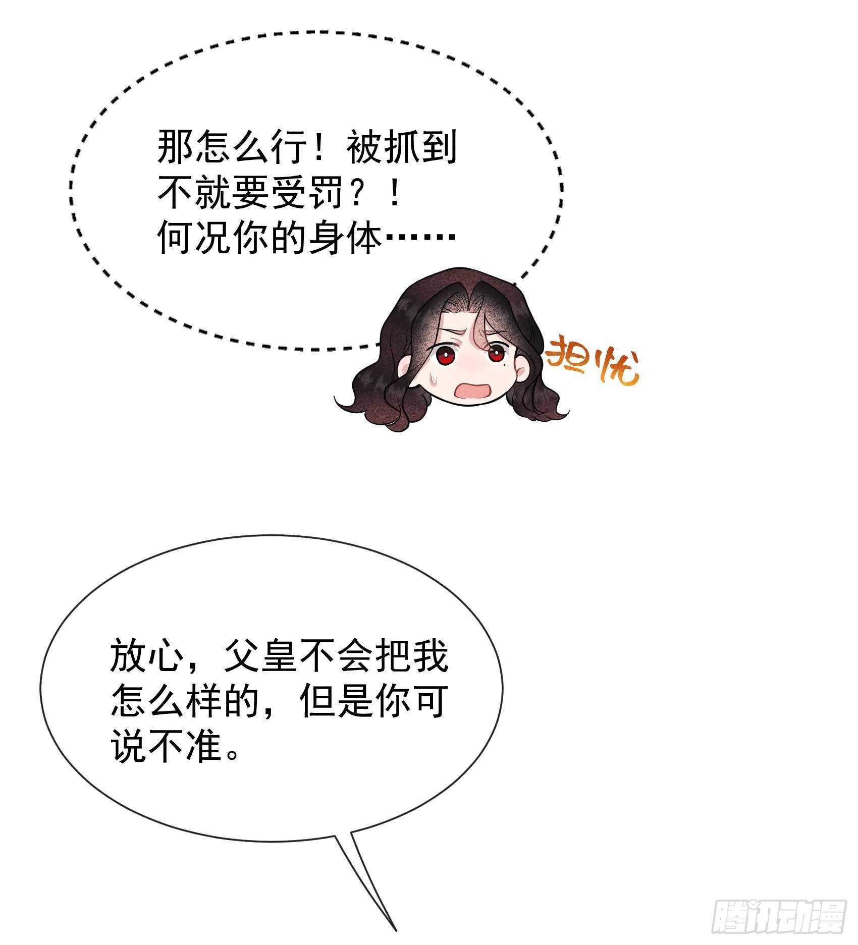 第75话 人赃俱获6