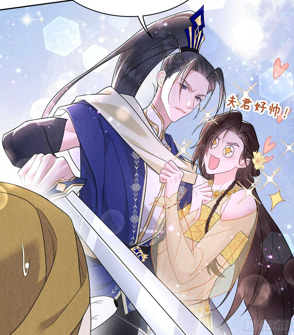 第161话 女装大佬30