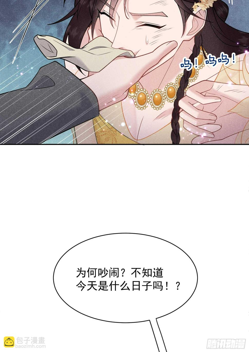第163话 祭祀开始！46