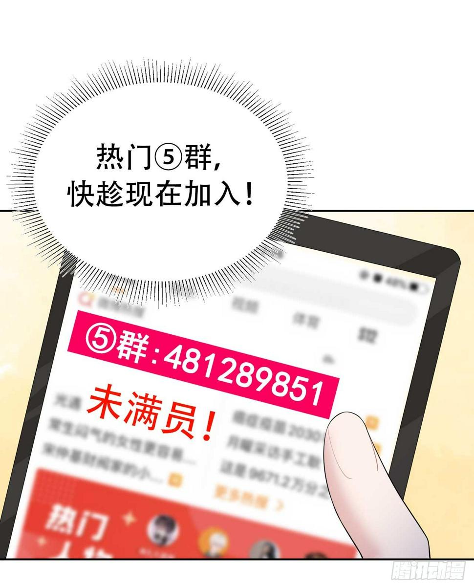 第140话 入梦45