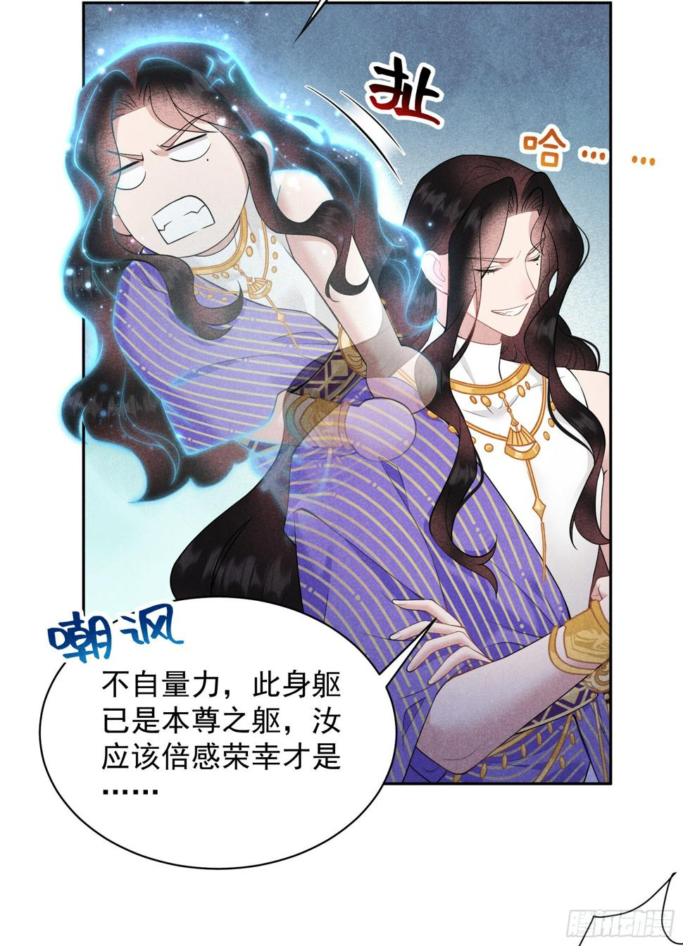第159话 替百里七复仇！4