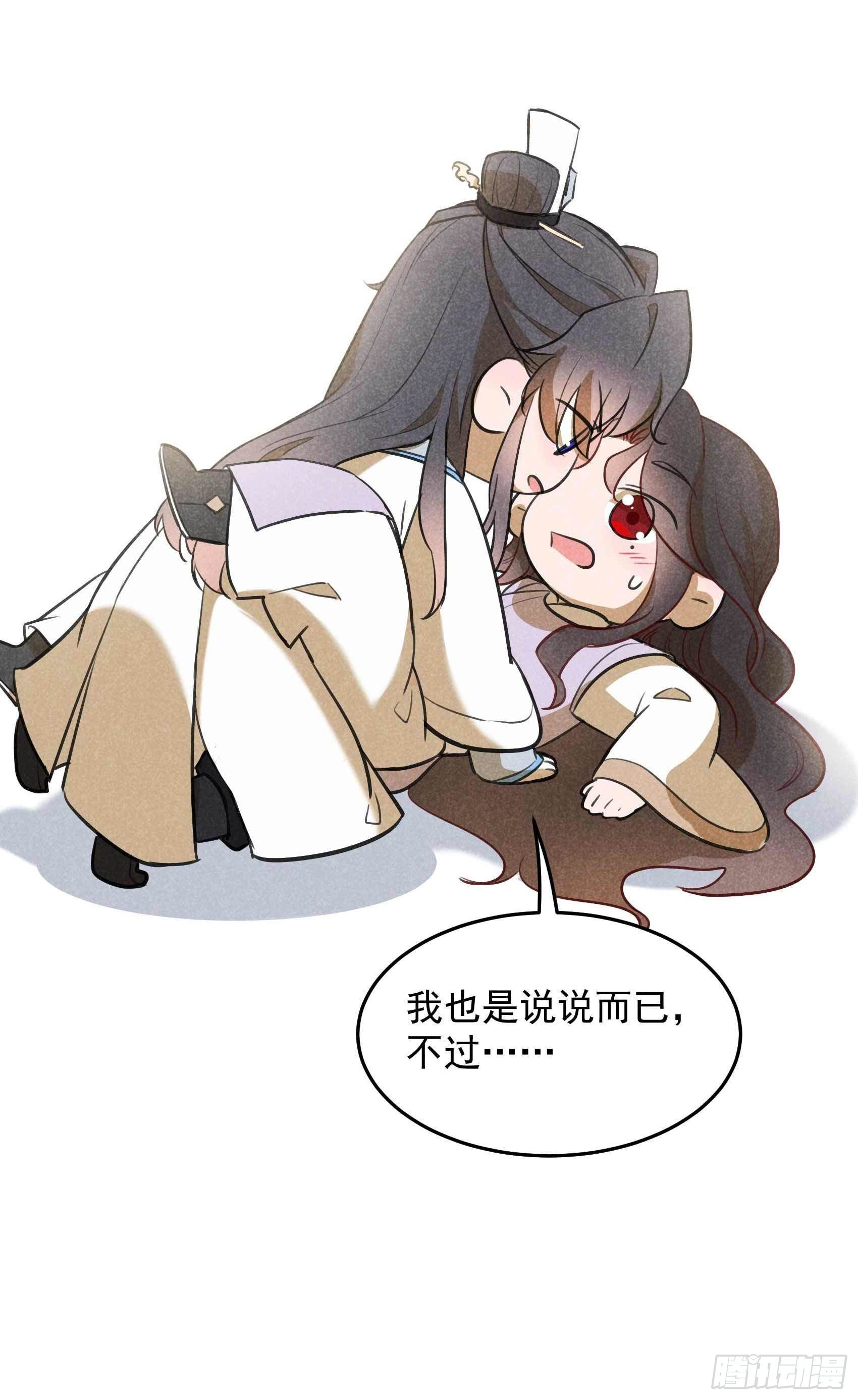 番外53
