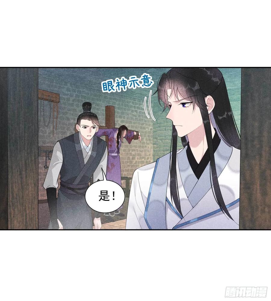 第23话 今日成就：身份暴雷9