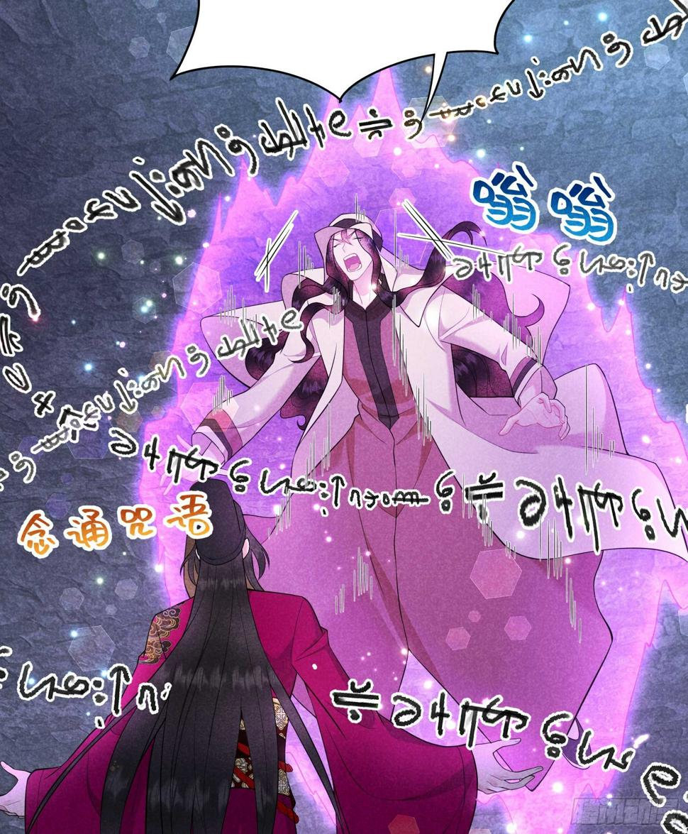 第156话 赤炼神降临53