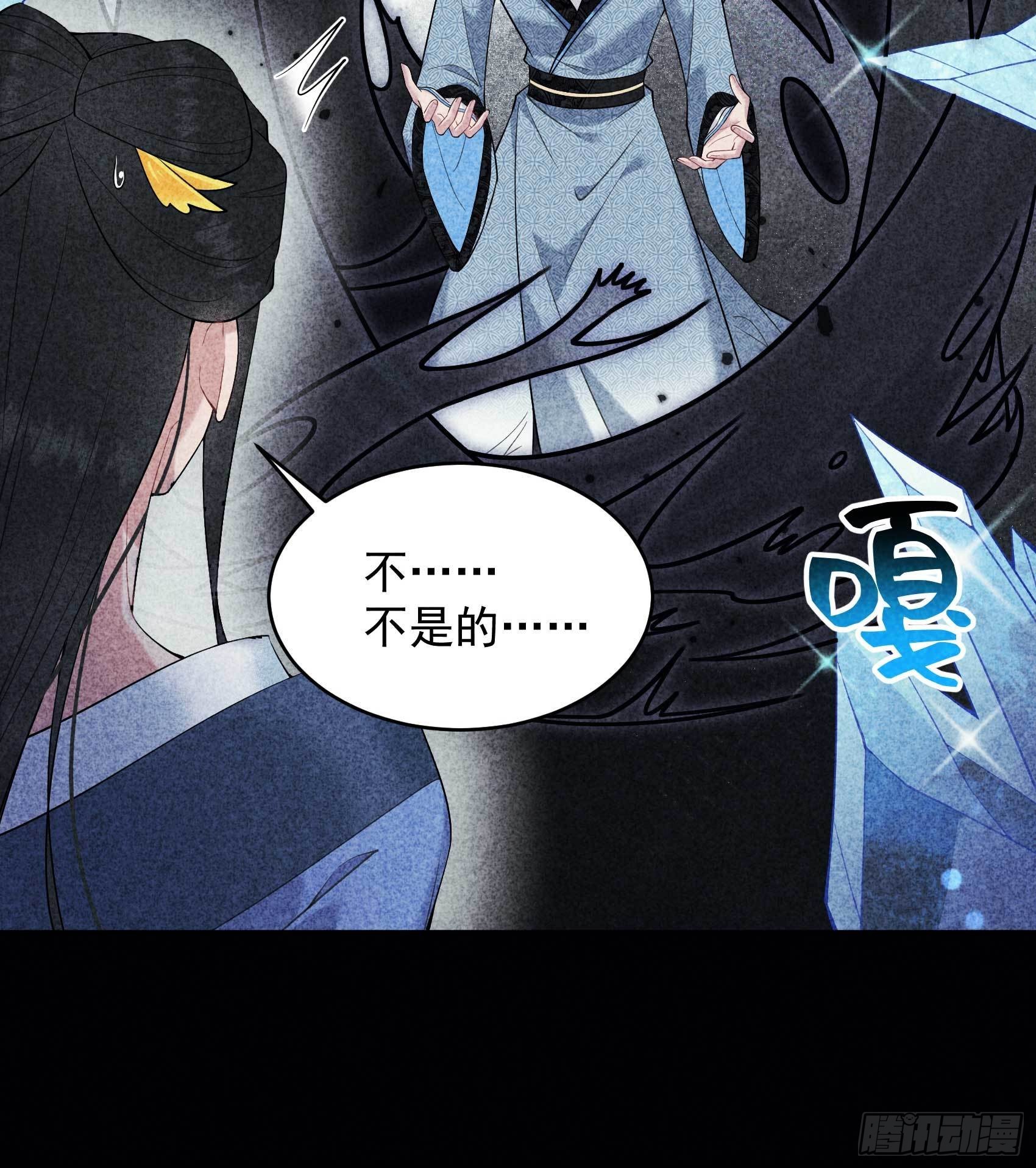 第102话 你是我的光10