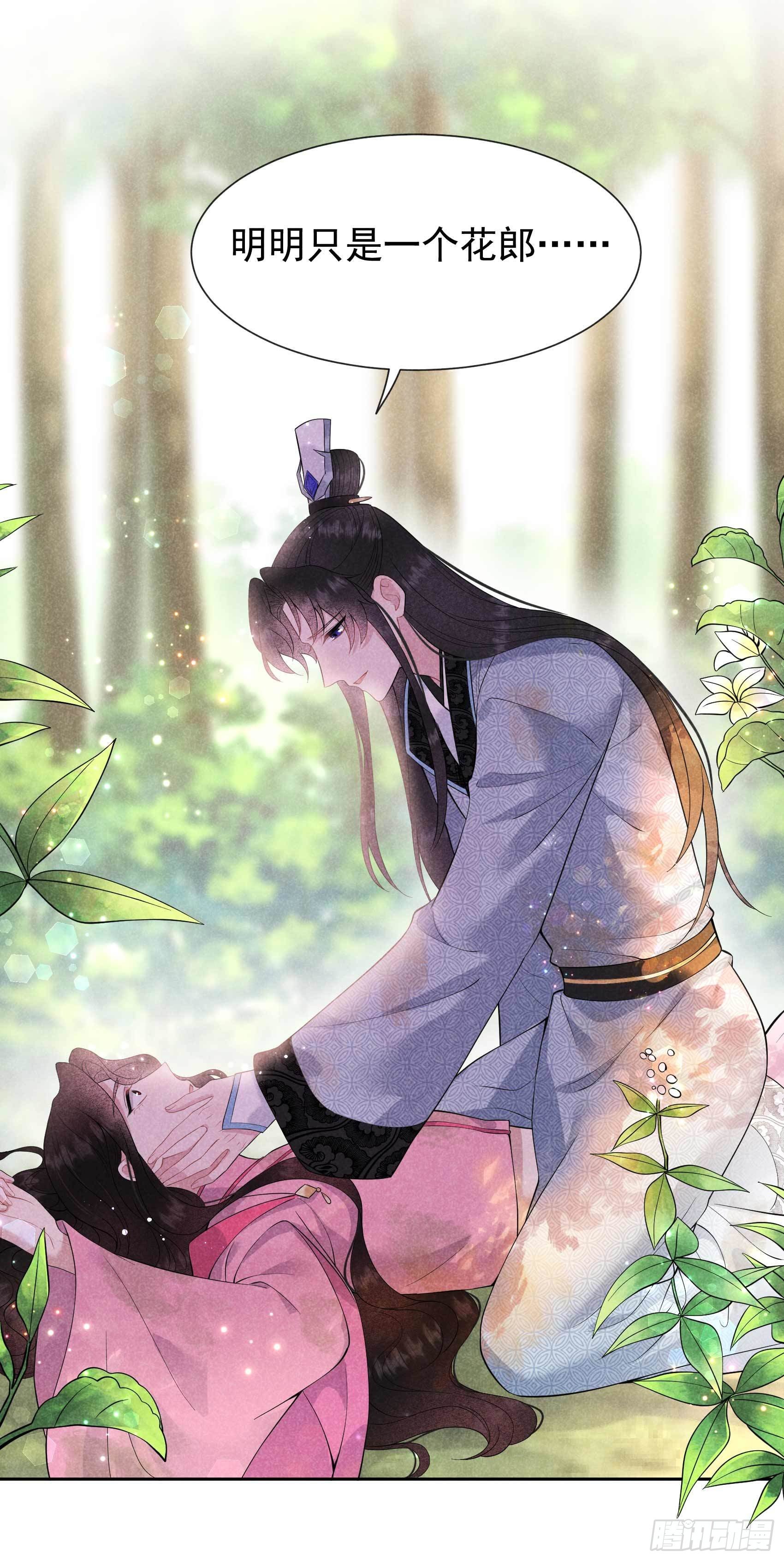 第51话 终于换回大号了！13