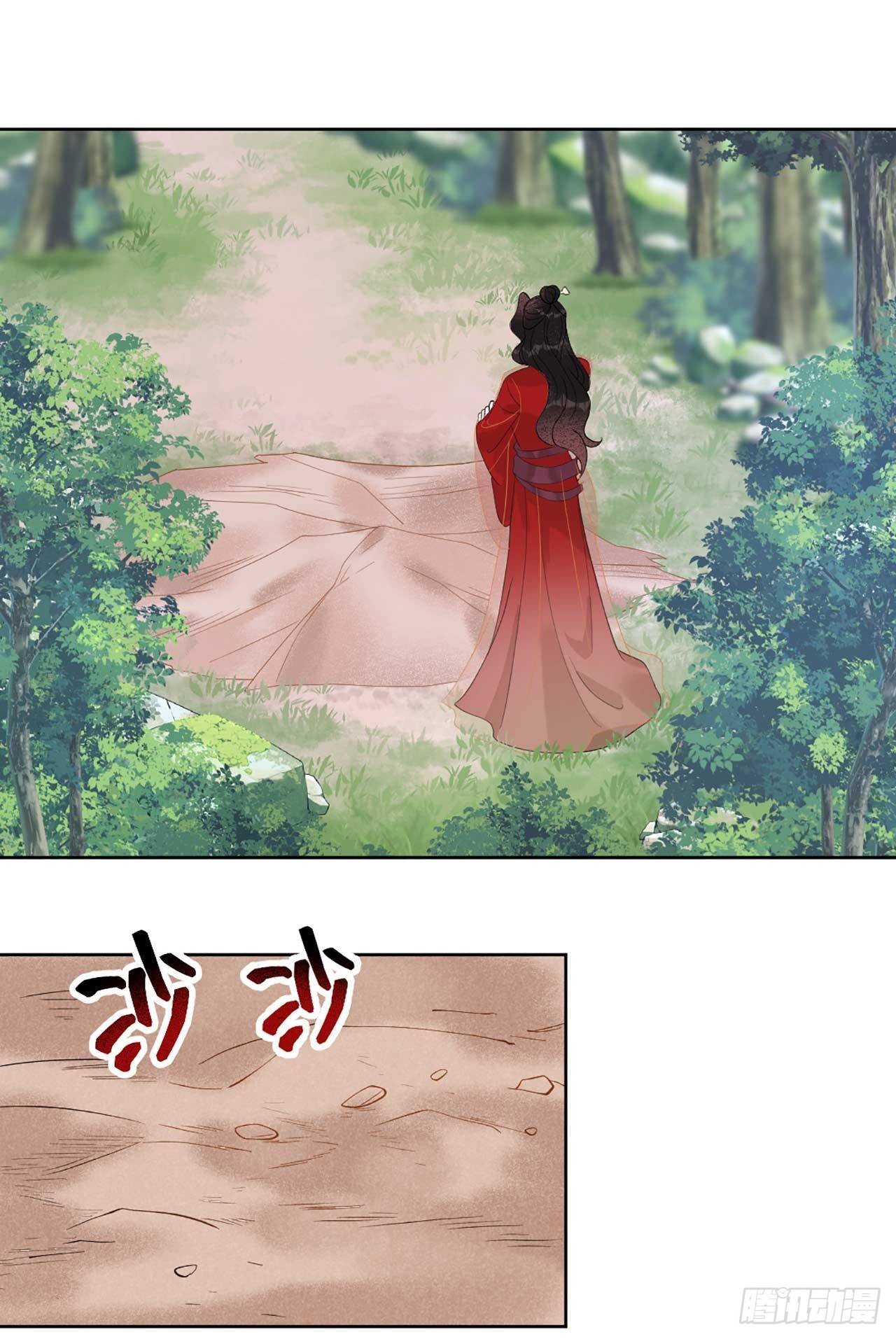 第3话 我、我裂开了？！1