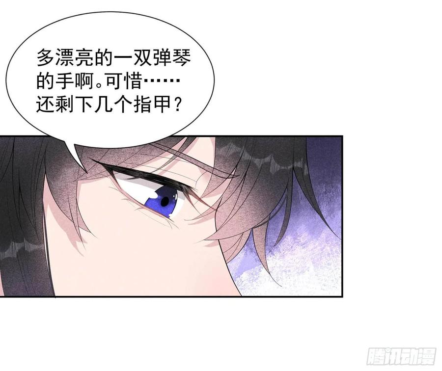第23话 今日成就：身份暴雷3