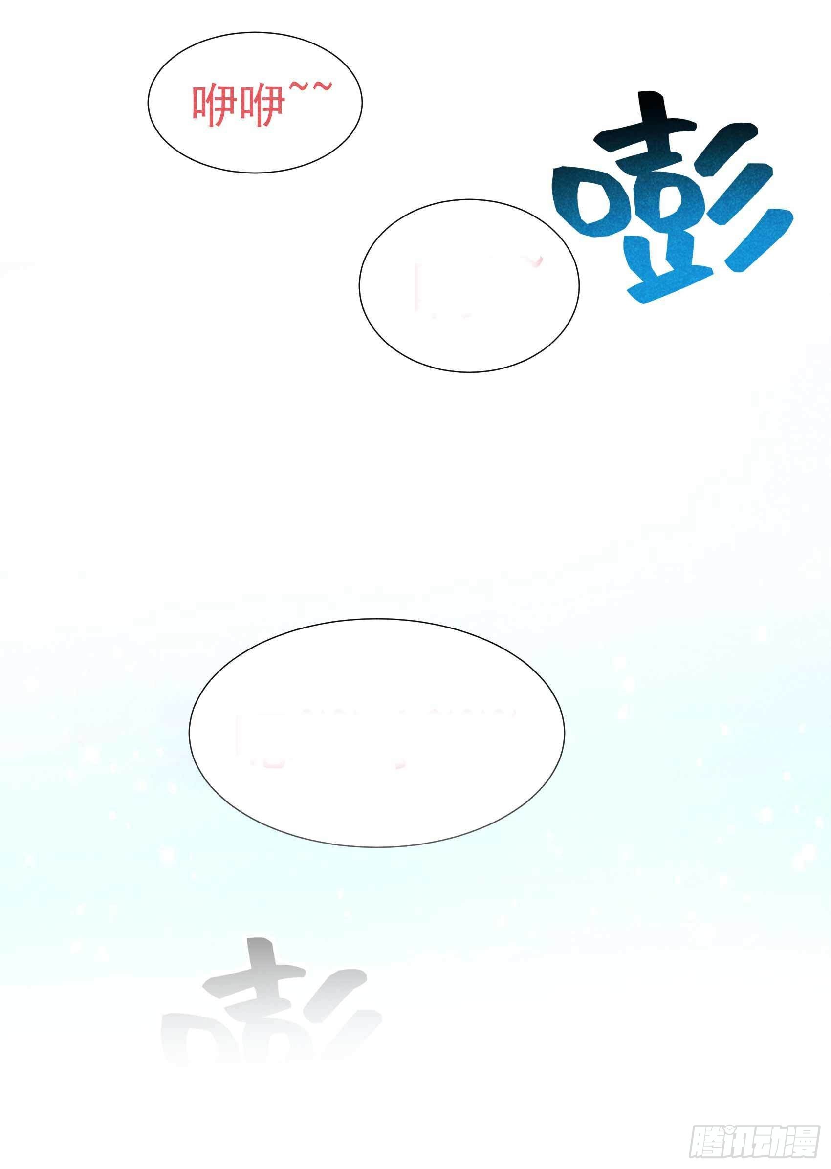 第91话 动心22