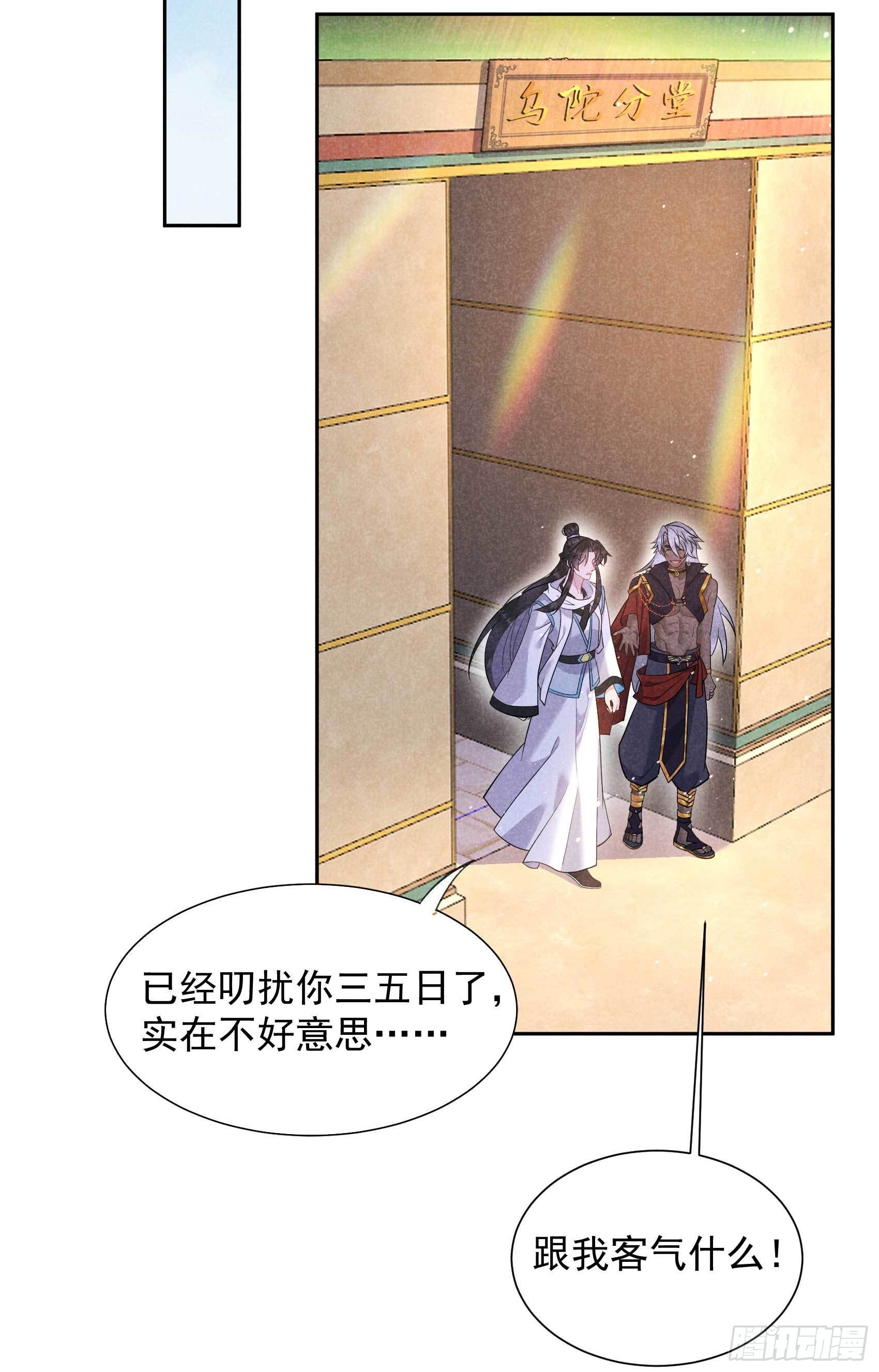 第113话 造神18