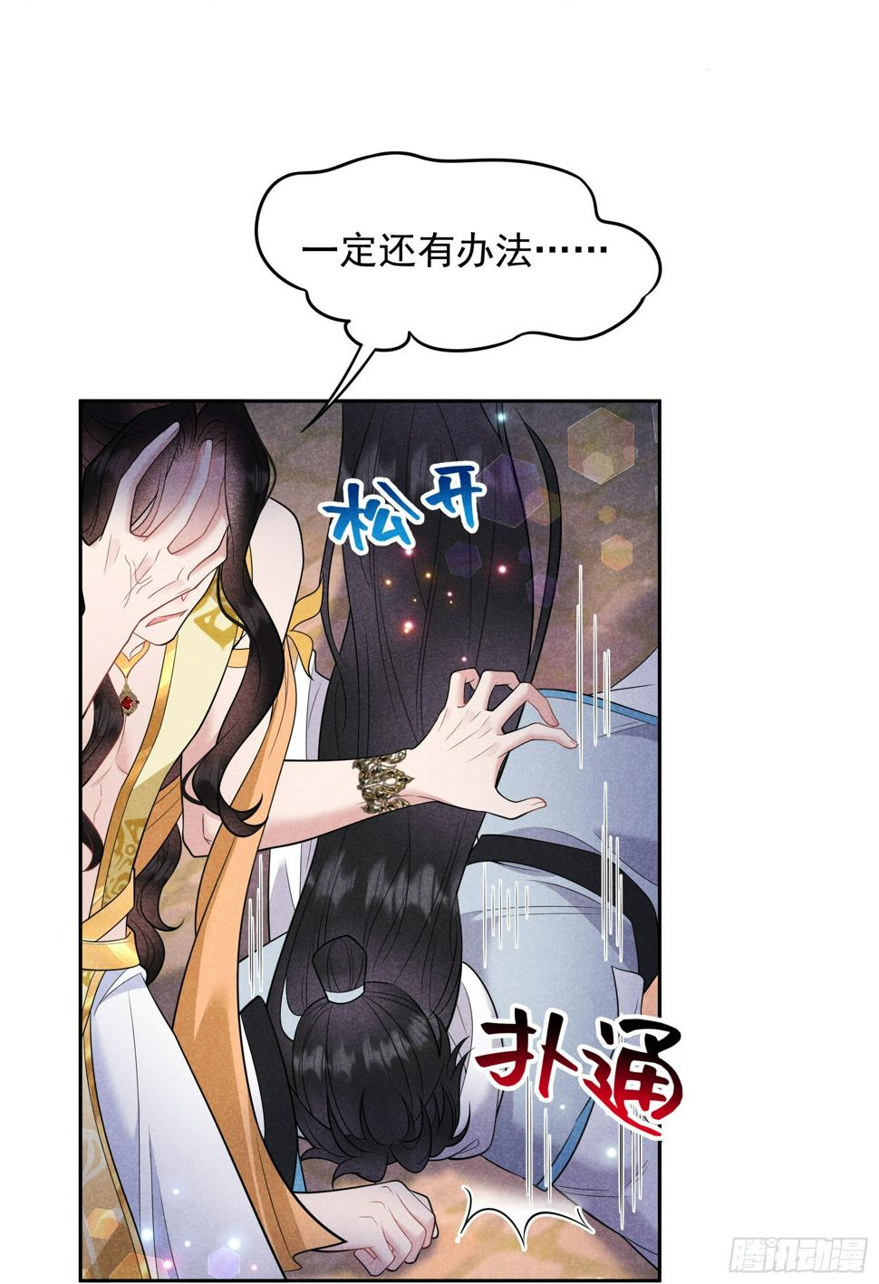 第151话 重新开始45