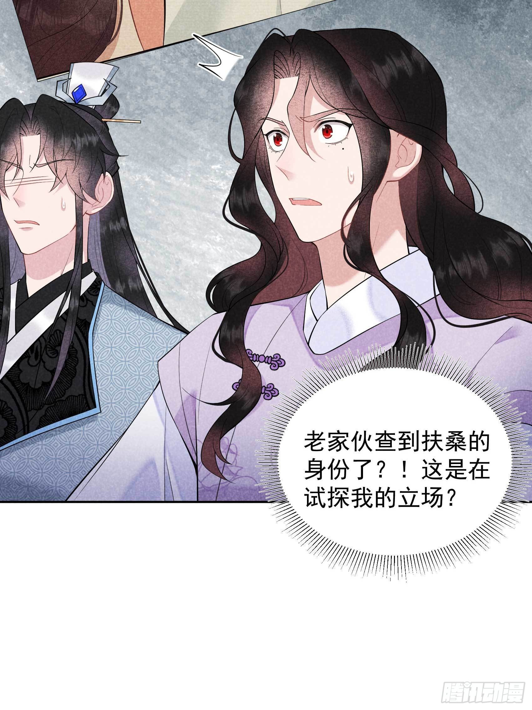 第104话 吾儿叛逆伤透我心17